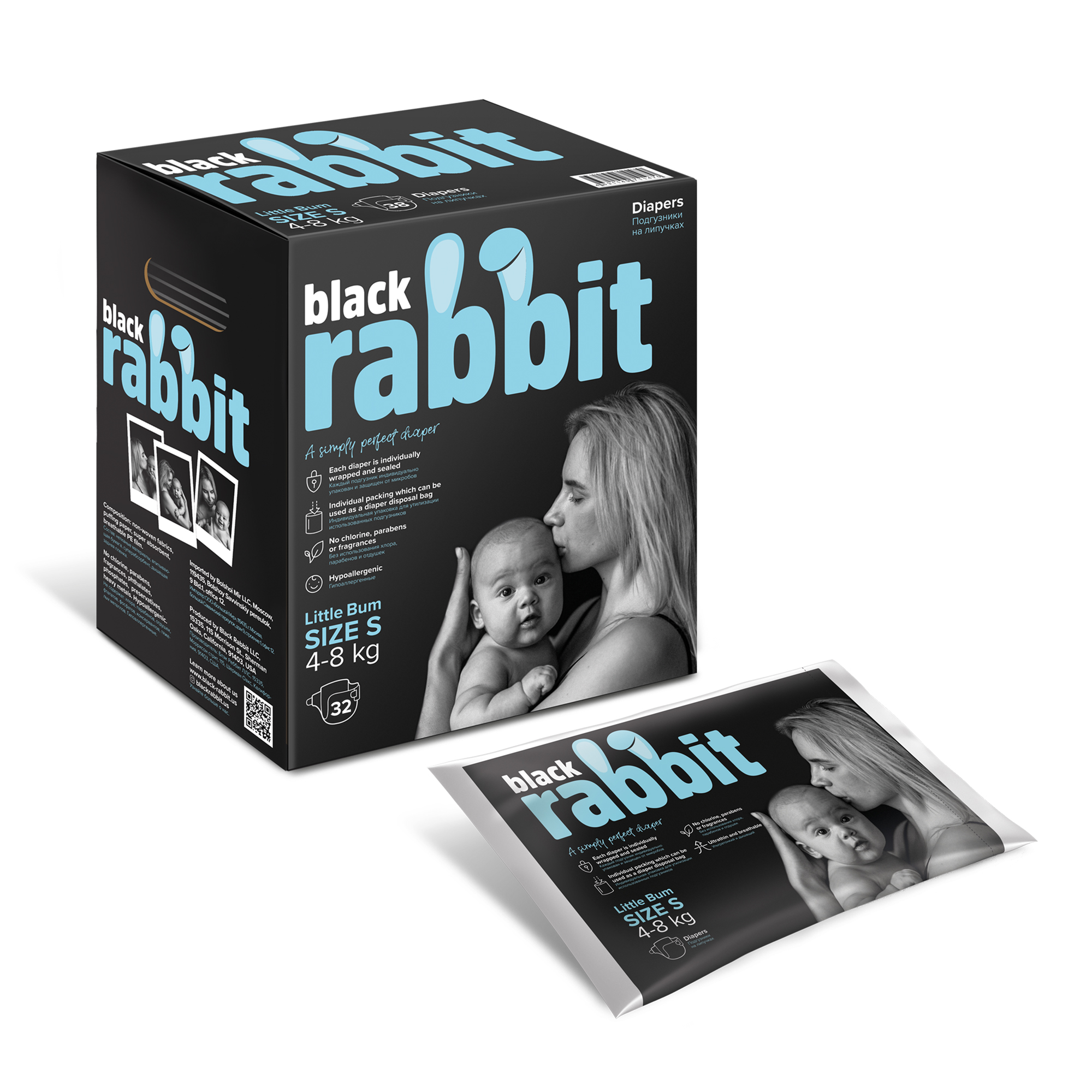 Подгузники Black Rabbit, 4-8 кг, S, 32 шт подгузники трусики merries xxl 15 28 кг 32 шт