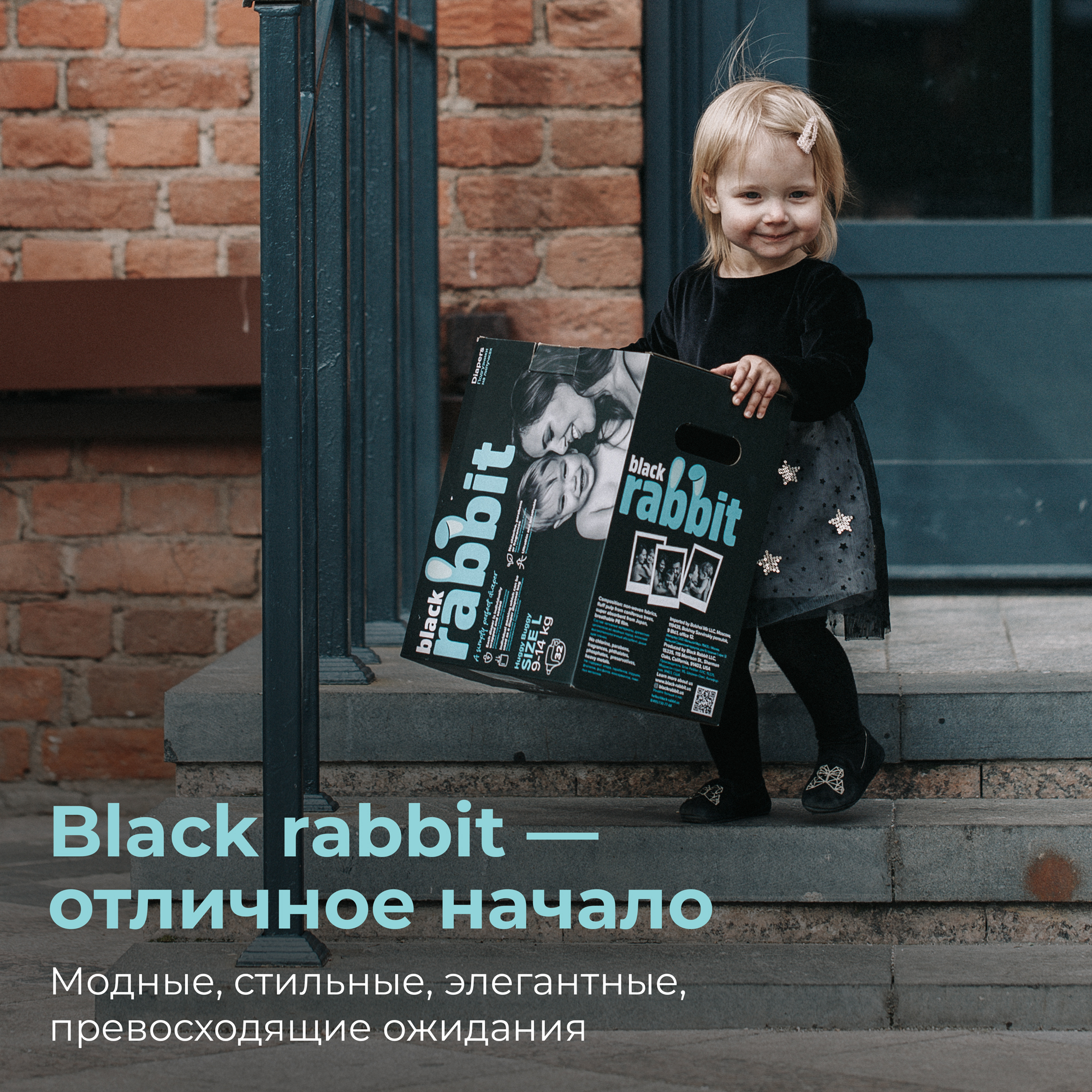 фото Подгузники black rabbit, 9-14 кг, l, 32 шт