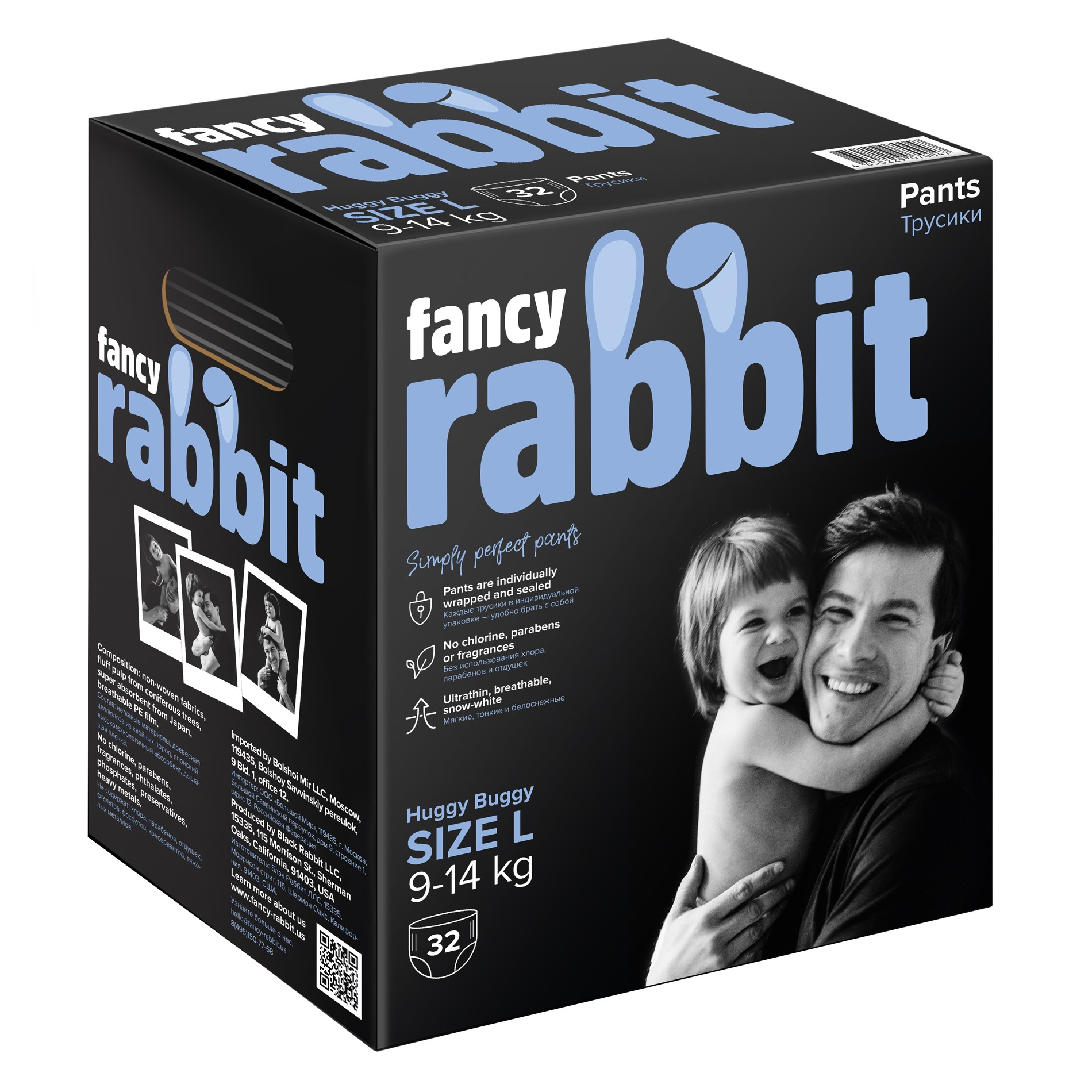 Трусики-подгузники Black Rabbit, 9-14 кг, L, 32 шт комплект майка трусики для девочки