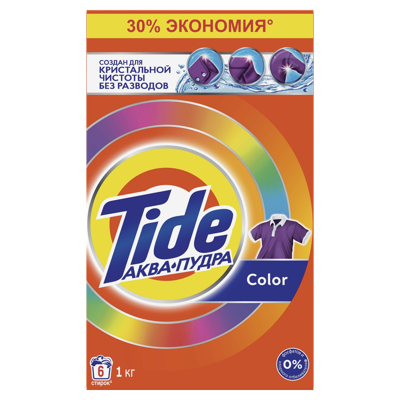 Стиральный порошок Tide Color Аква-пудра автомат 1 кг