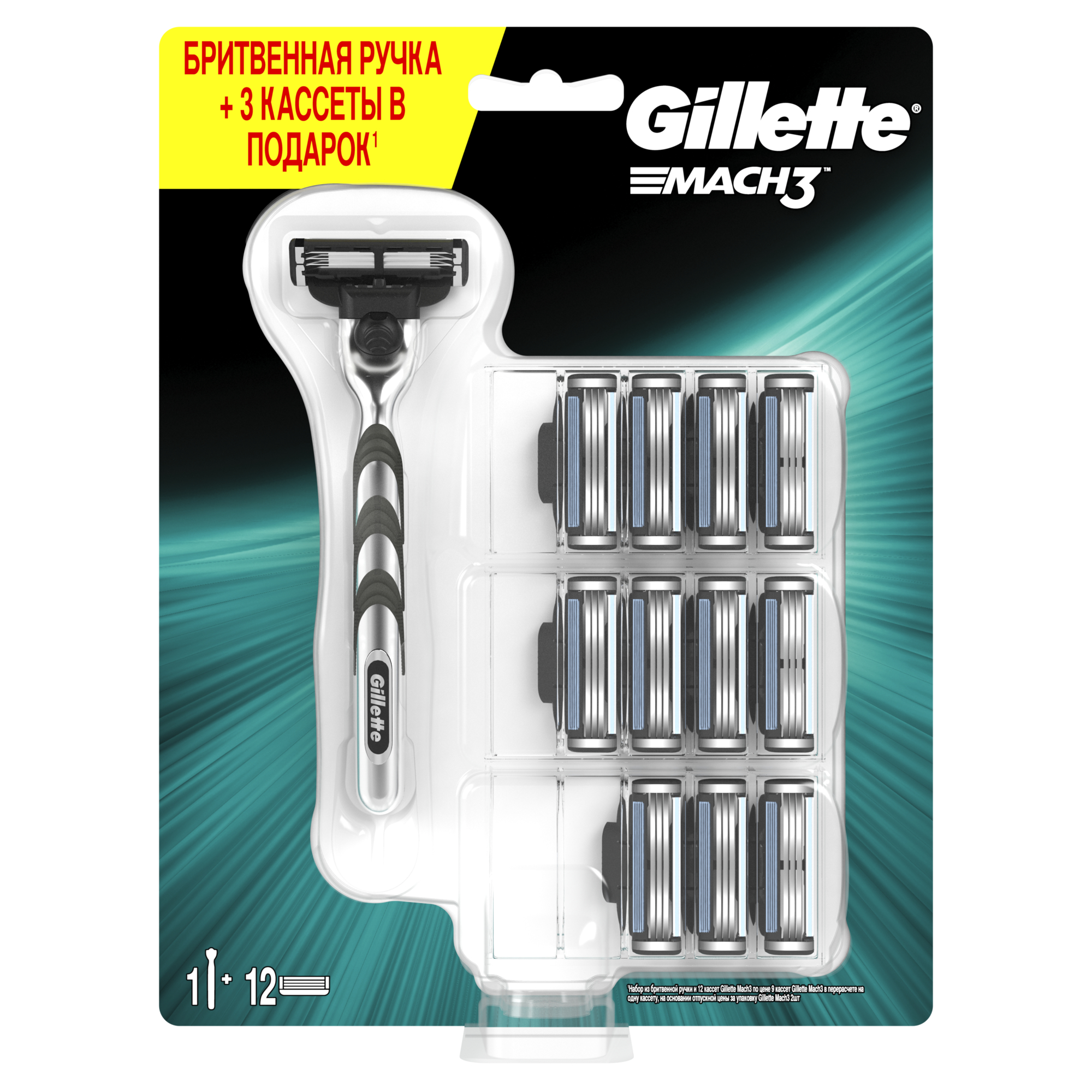 Сменные бритвы. Станок Gillette mach3 sensitive. Мужская бритва mach3. Станок для бритья Gillette mach3. Бритвенный станок Gillette mach3, 9+3 шт.