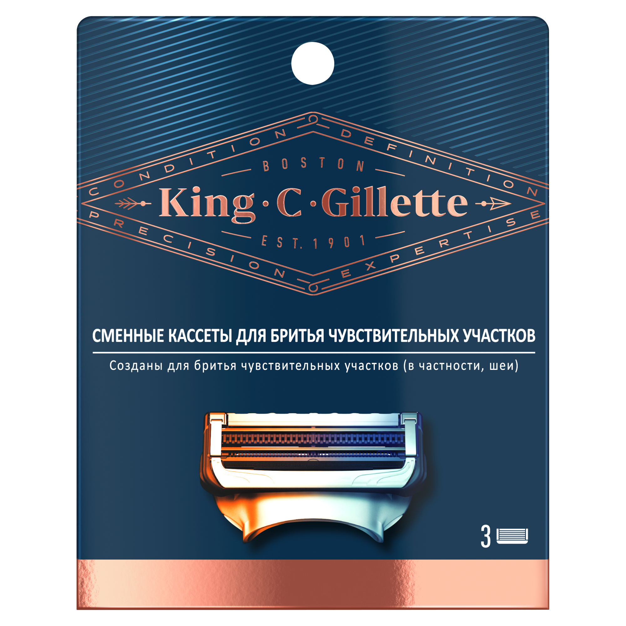 Сменные кассеты для мужской бритвы Gillette King C. Gillette, с 2 лезвиями, для бритья чувствительных участков, 3 шт gillette сменные кассеты mach3 turbo 6 шт