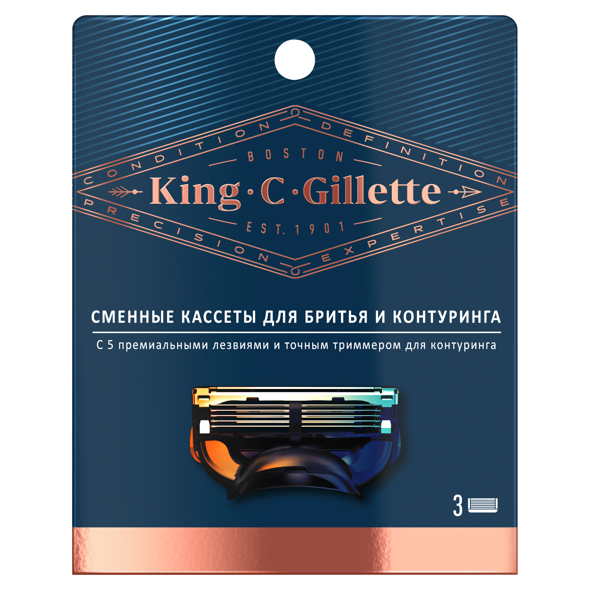 Сменные кассеты для мужской бритвы Gillette King C. Gillette, с 5 лезвиями , с точным триммером, 3 шт сменные кассеты для бритвы bic hybrid 3 flex sensetive мужские 4 шт