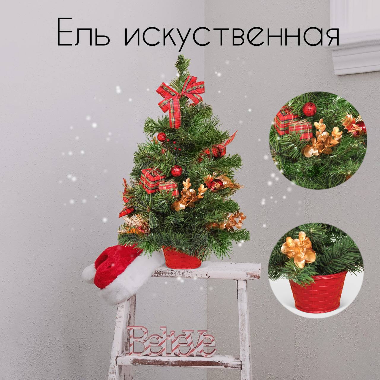 Елка рождественская Guan Arts/3 Way в горшке 50 см, цвет зеленый - фото 2