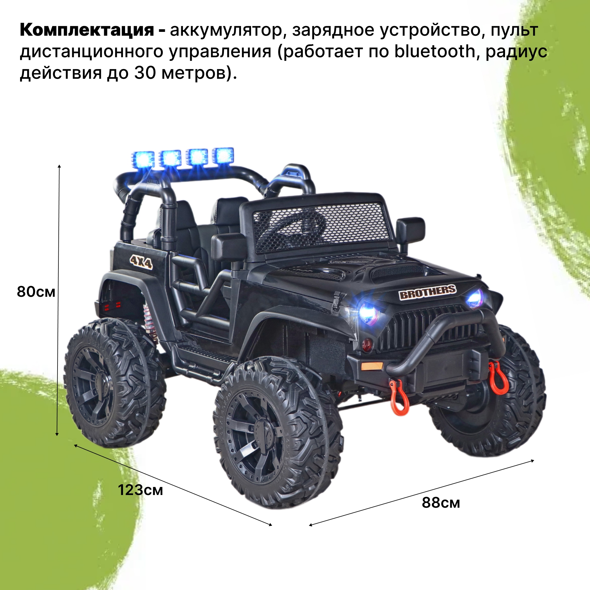 фото Внедорожник spark technology детский черный