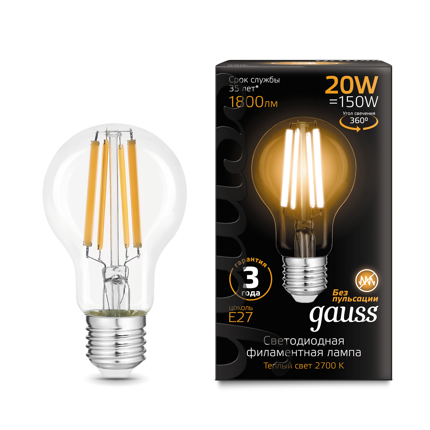 Лампа Gauss Filament 20W 2700К Е27 светодиодная лампа gauss а60 18w 1600lm 2700к е27 102902118