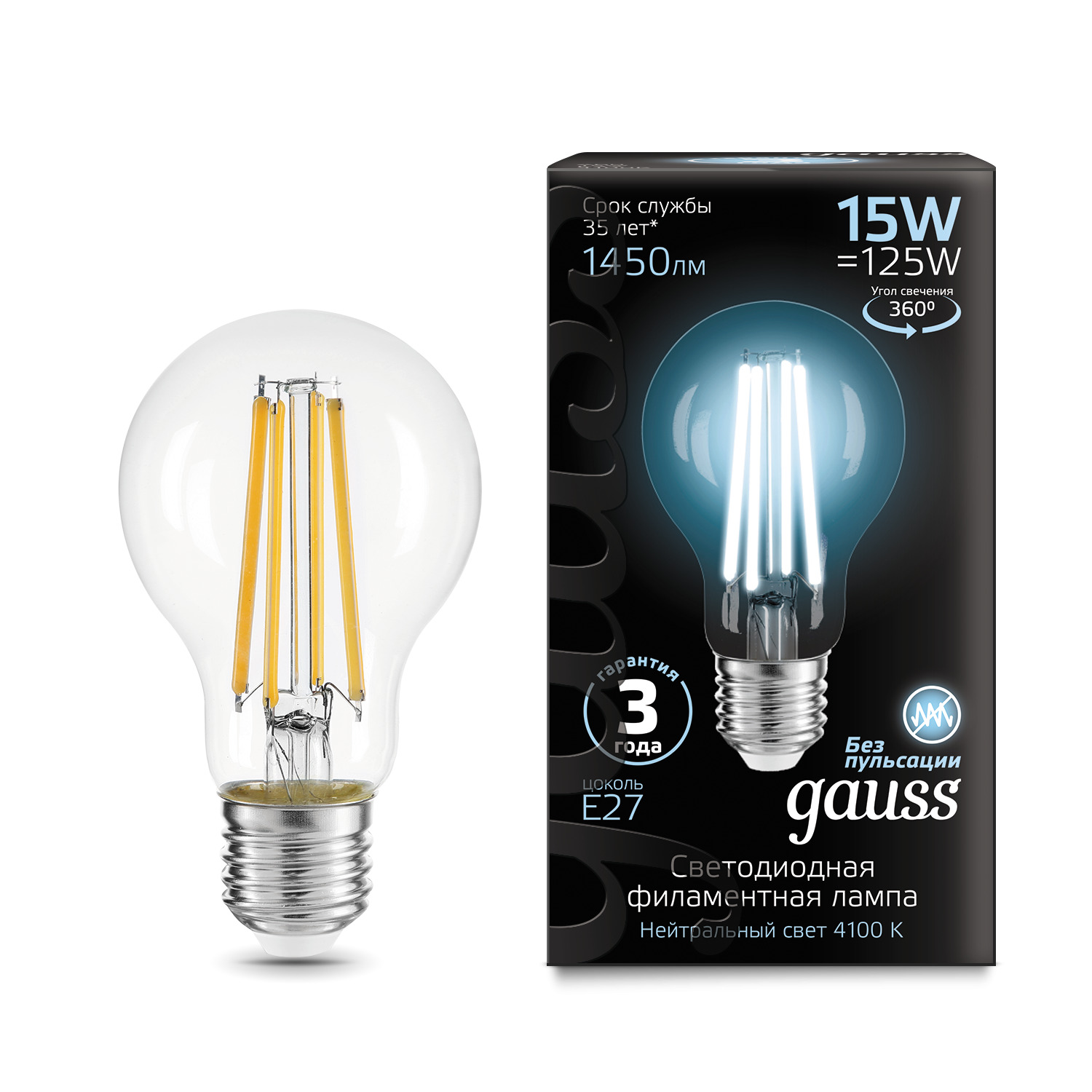 Лампа Gauss Filament 15W 4100К Е27 светодиодная лампа gauss а60 8w 780lm 4100к е27 102802208