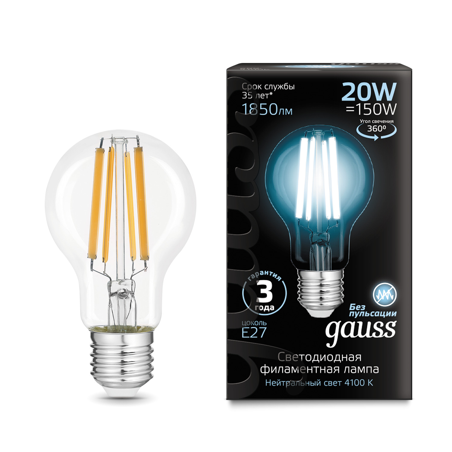 Лампа Gauss Filament 20W 4100К Е27 лампа gauss filament g125 9w 4100к е27