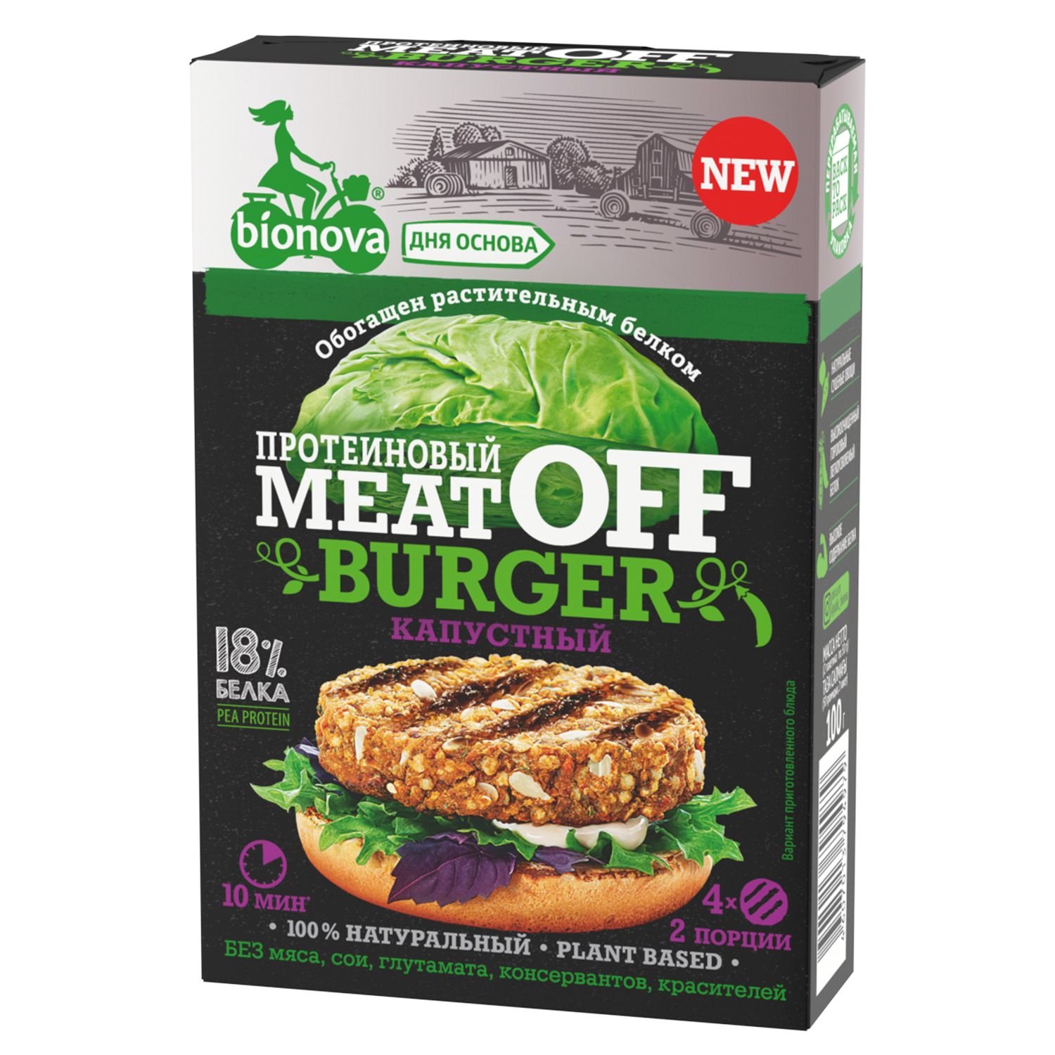 Смесь для овощного бургера Bionova MeatOff капустный, 100 г