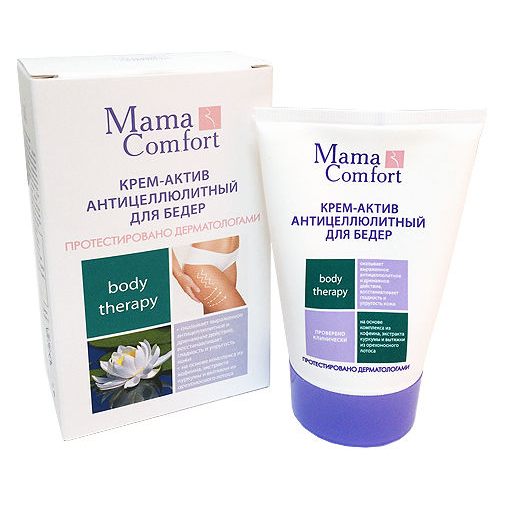 Крем-актив антицеллюлитный для бедер Mama Comfort, 100 г антицеллюлитный крем корректор с крио эффектом