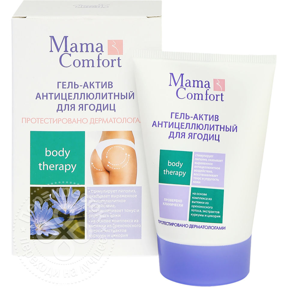 

Гель антицеллюлитный для ягодиц Mama Comfort, 100 г