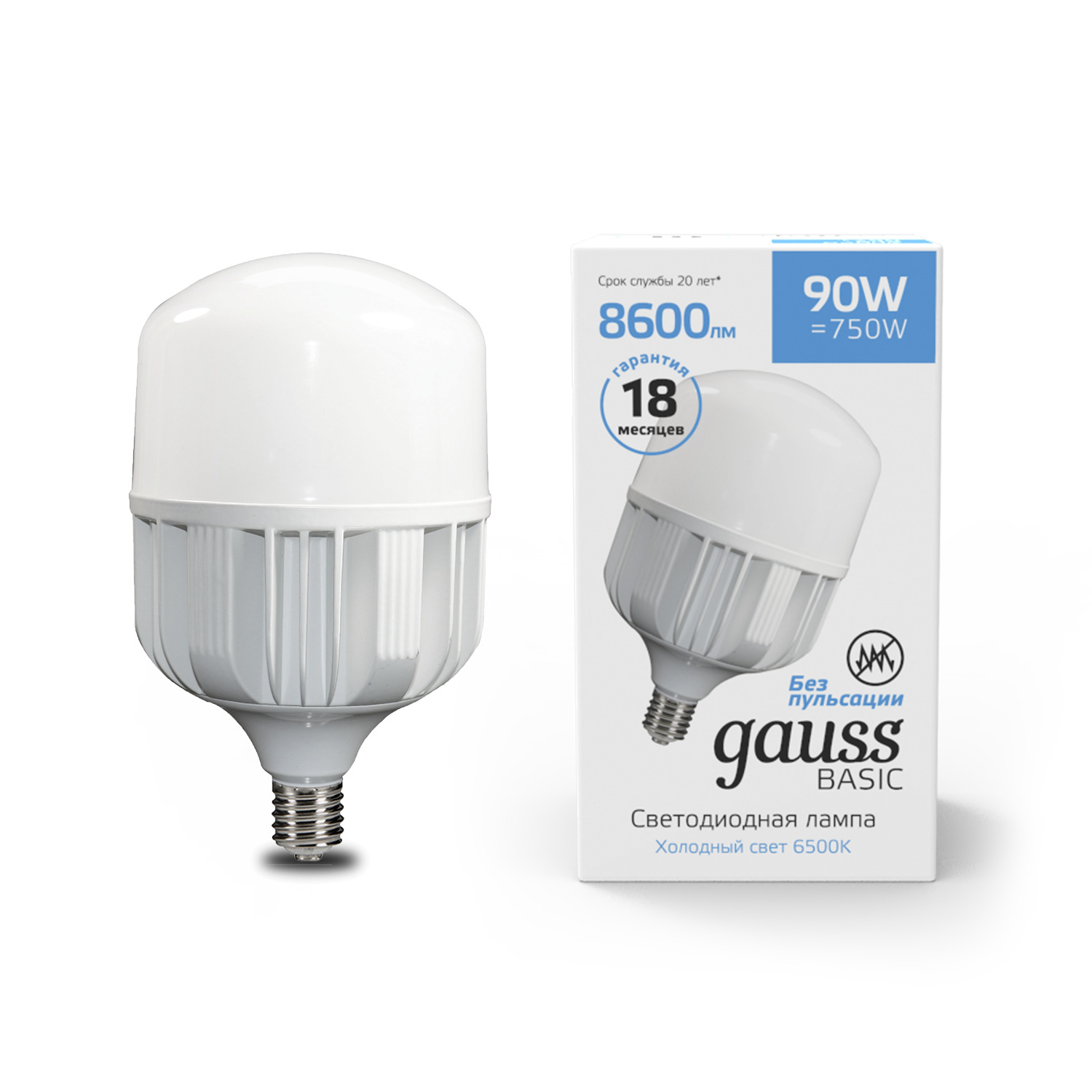 Лампа Gauss Basic T160 90W 6500K E40 светодиодные лампы высокой мощности t15 w16w 921 912 t16 902 48 шт супер яркие лм для замены автомобильных фонарей заднего хода белые 2 шт