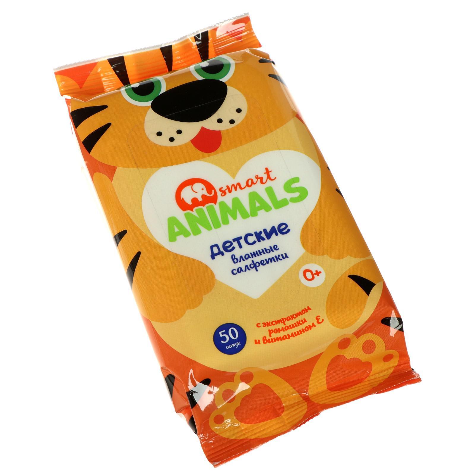 Влажные салфетки Smart animals детские с ромашкой и витамином Е 50 шт микс, цвет белый - фото 3