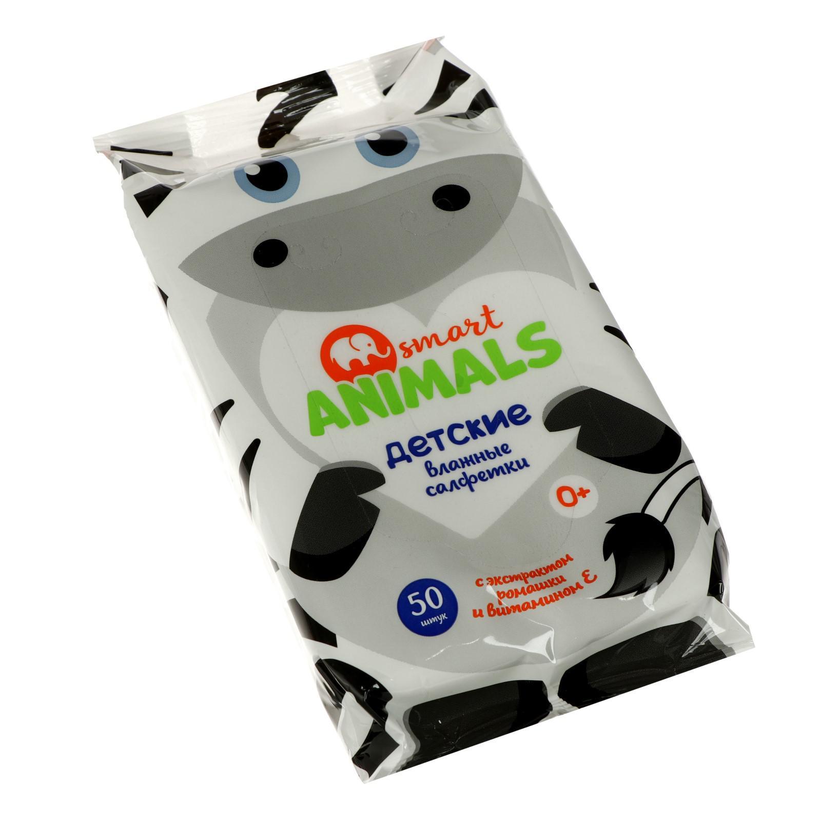 Влажные салфетки Smart animals детские с ромашкой и витамином Е 50 шт микс, цвет белый - фото 4