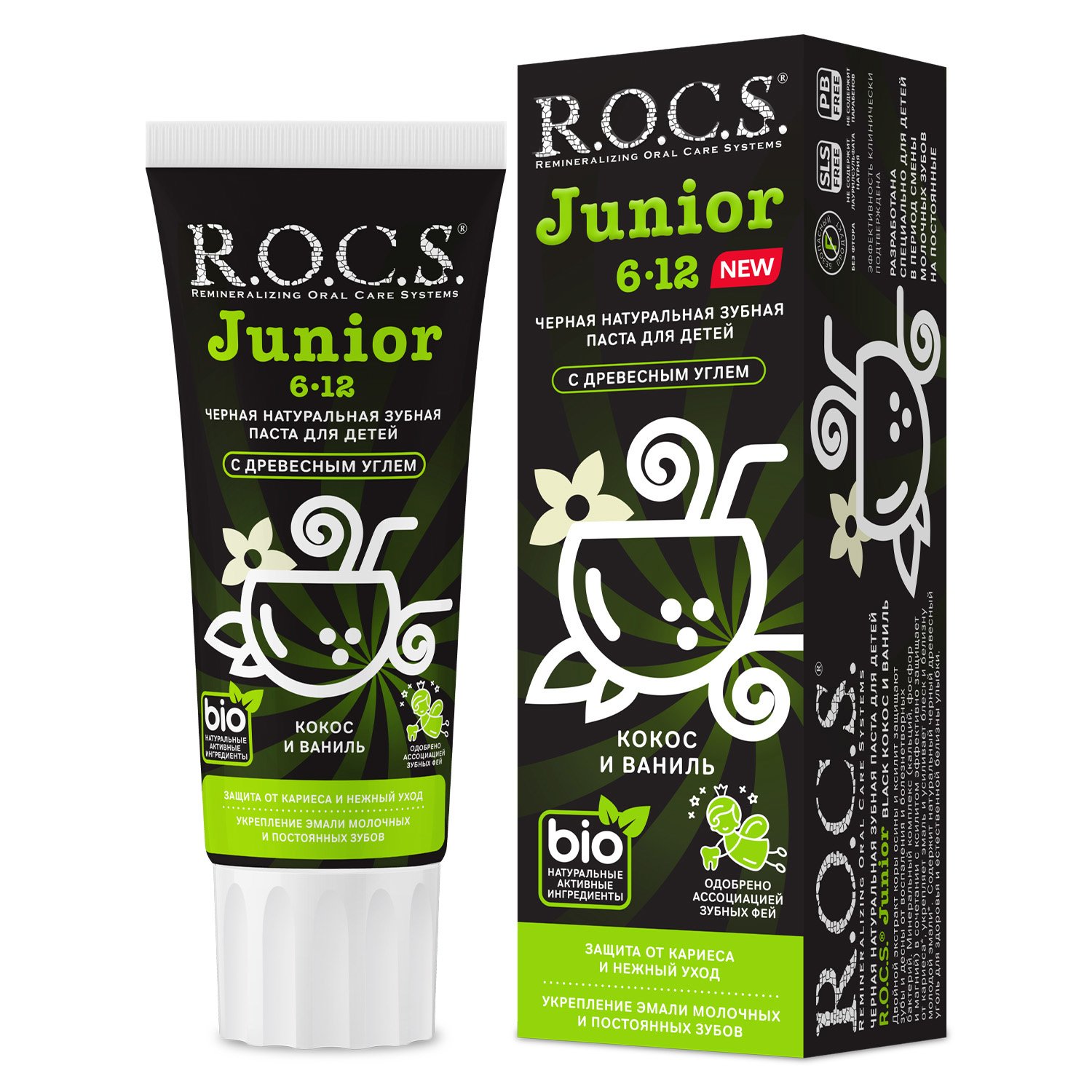 Зубная паста Rocs Junior Кокос и ваниль 74 г цена и фото