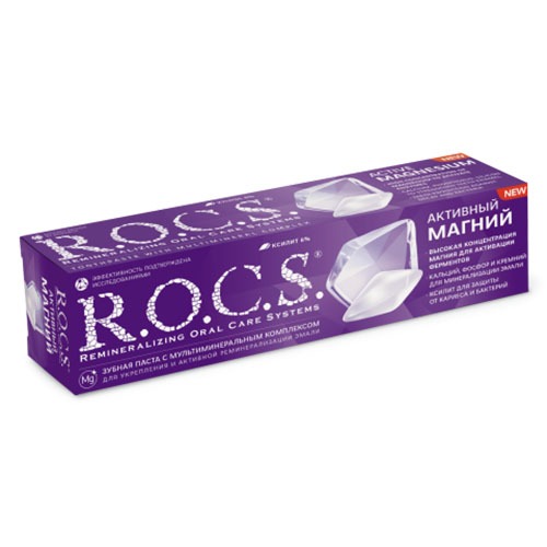 Зубная паста Rocs Активный магний 94 г зубная паста rocs junior фруктовая радуга 74 г