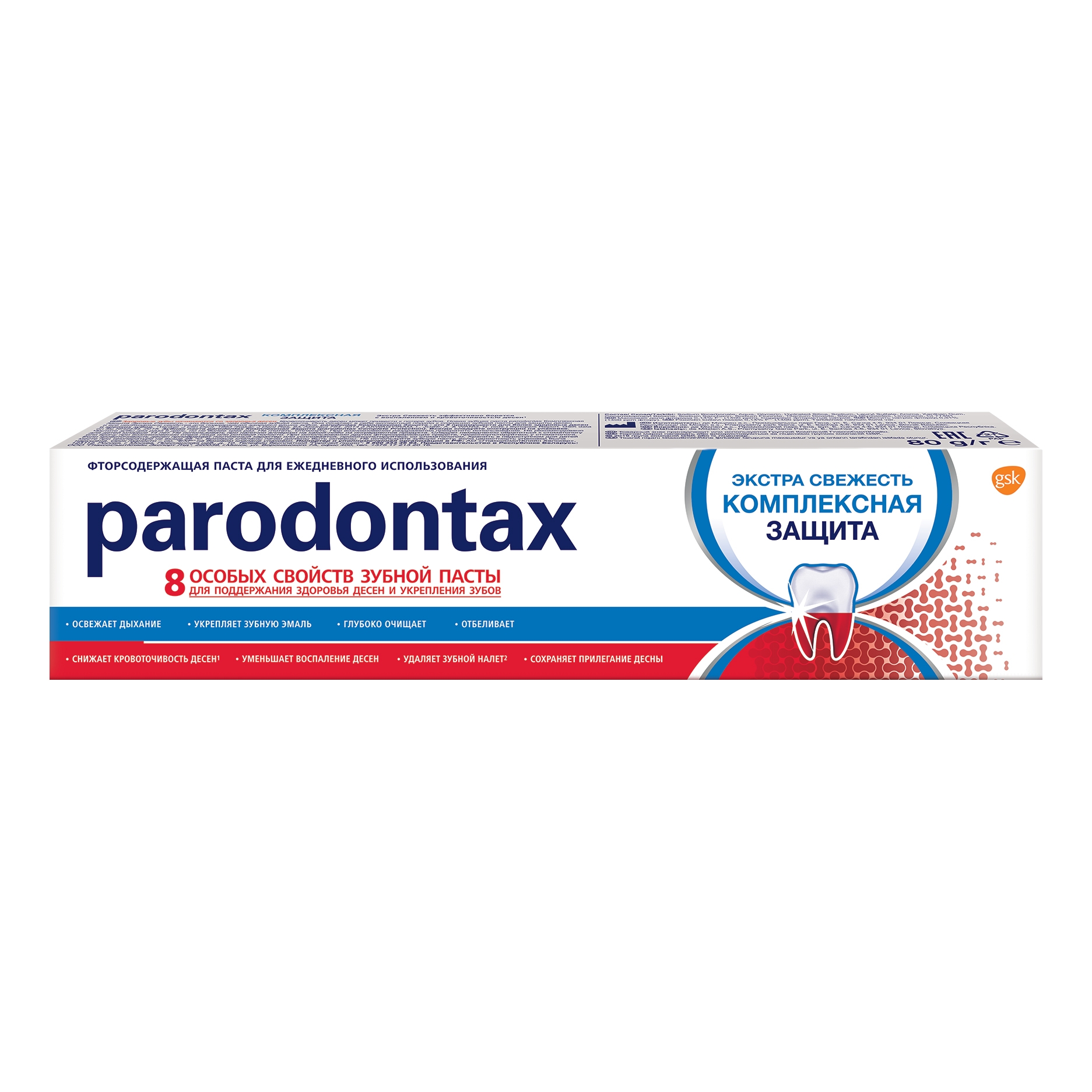 Паста зубная Parodontax Комплексная защита 80 г зубная паста parodontax комплексная защита и отбеливание 75 мл