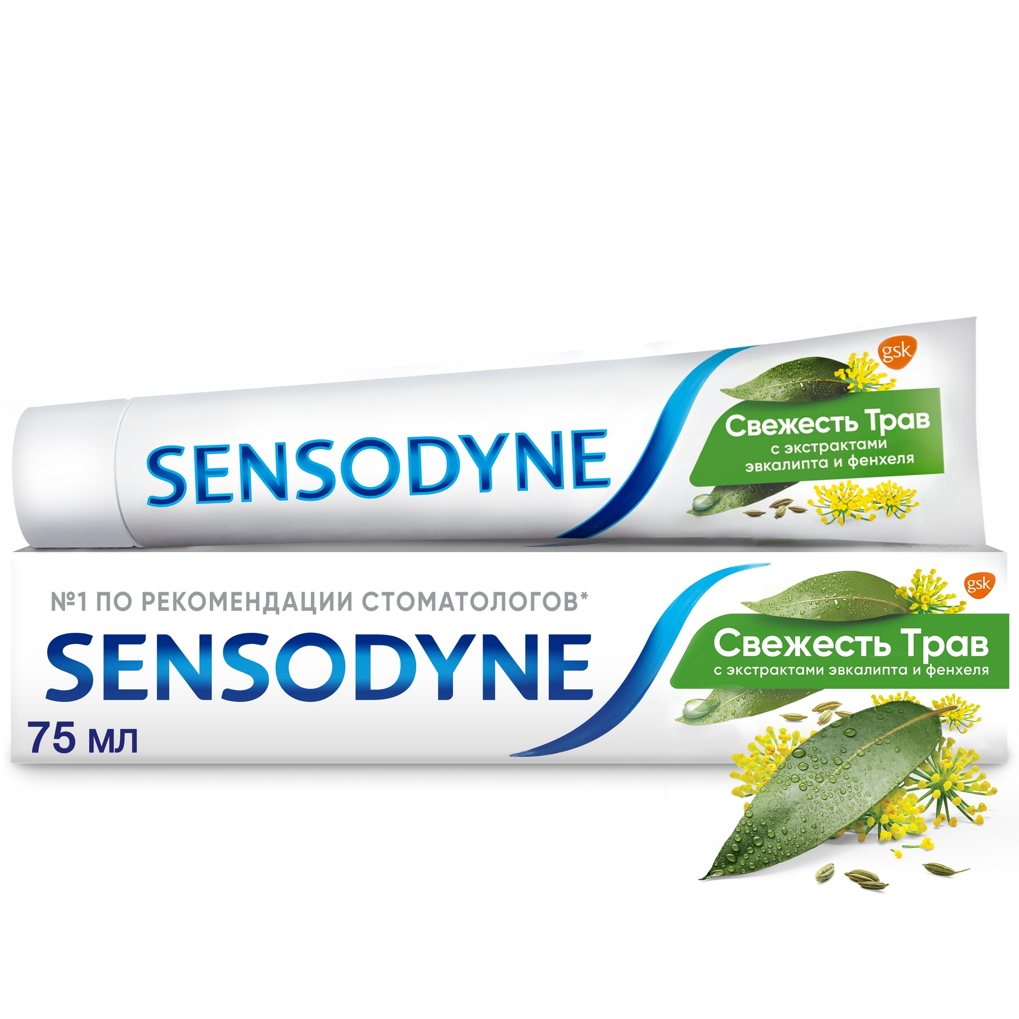 Паста зубная Sensodyne Свежесть трав 75 мл зубная паста sensodyne восстановление и защита 75мл p70618 pns7061800