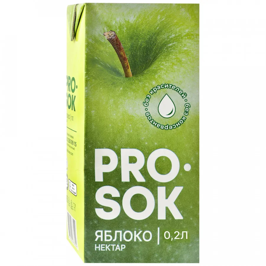 Нектар Pro Sok яблочный, 0,2 л нектар любимый яблоко персик нектарин 0 95 литра