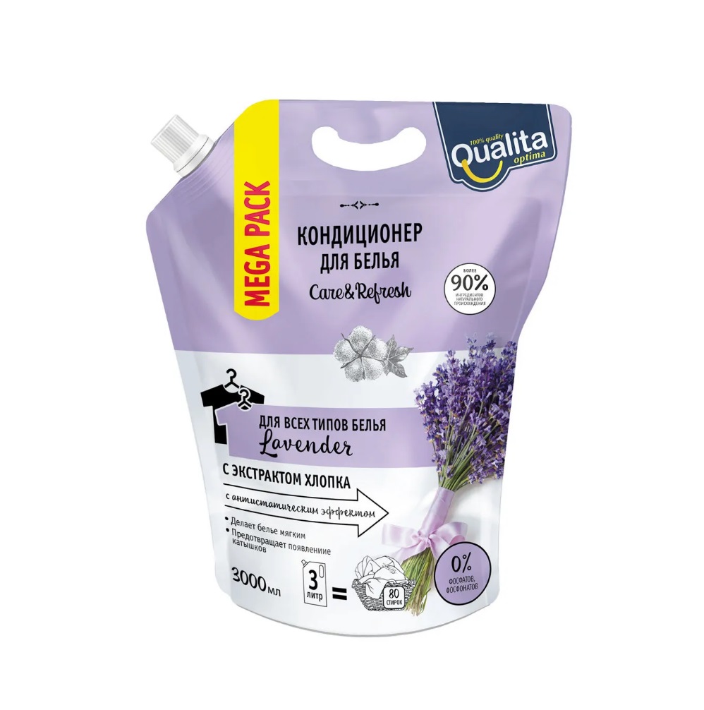 кондиционер для белья qualita lavender 1 л Кондиционер для белья Qualita Lavender 3 л