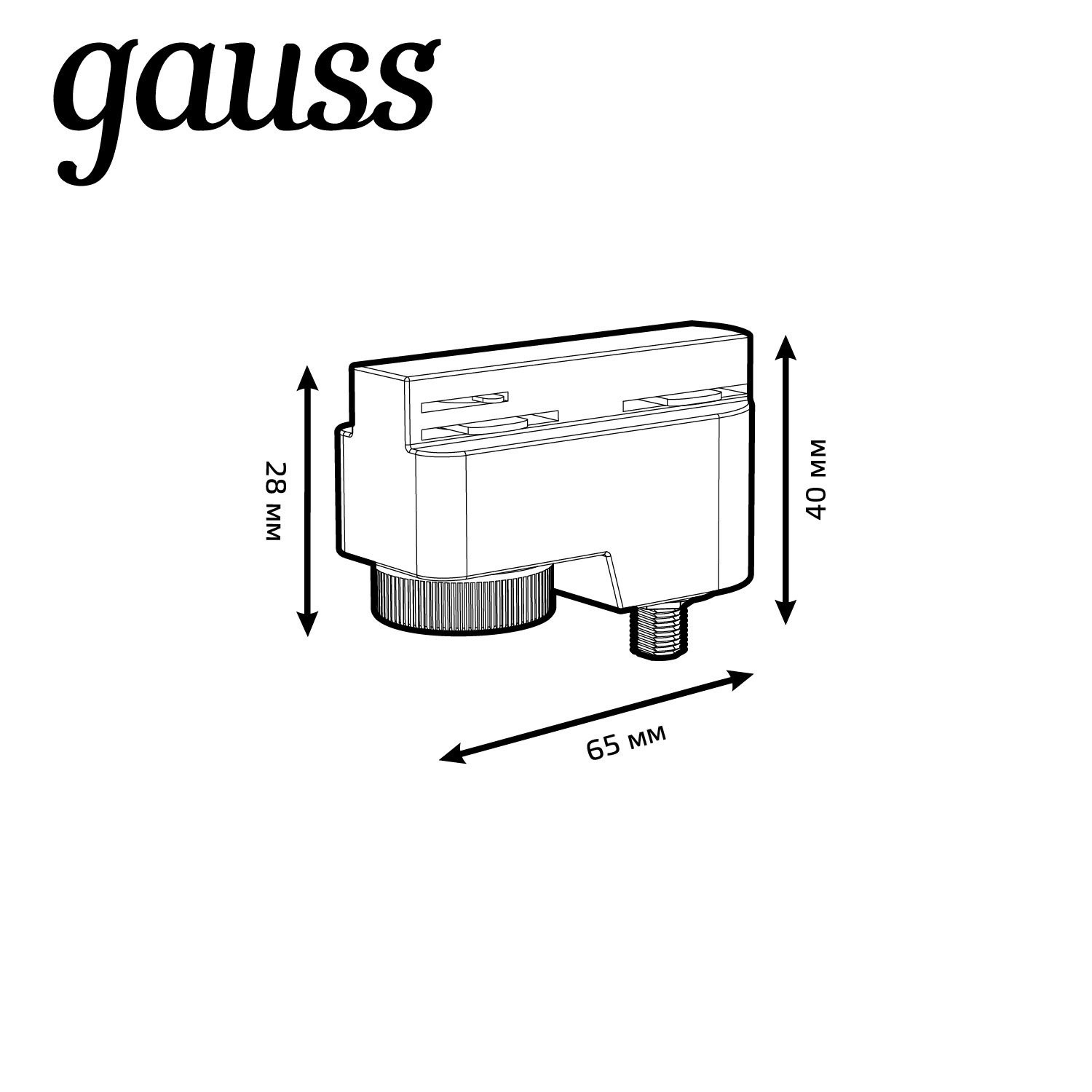 Адаптер Gauss универсальный для подключения светильника к трековой системе черный - фото 3