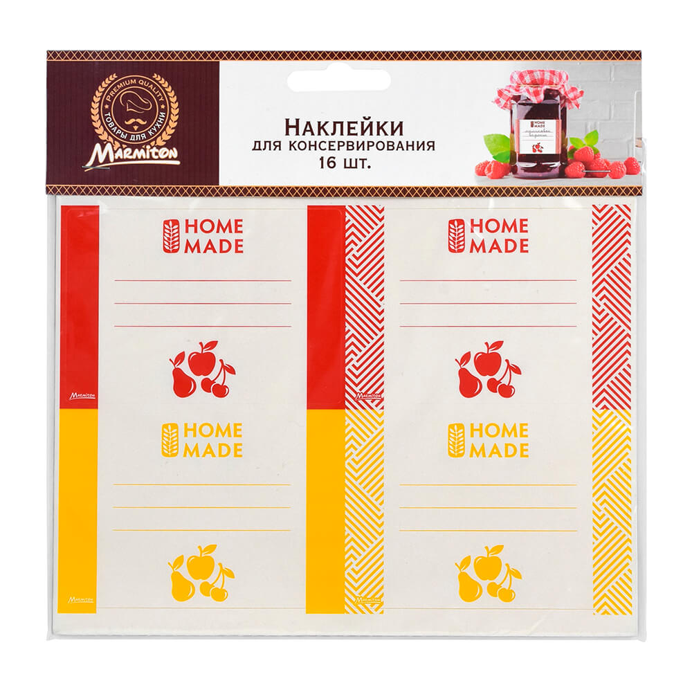 Набор прямоугольных наклеек для консервации Marmiton 16 шт. 8,5х6 см новогодний альбом 100 наклеек тигрёнок