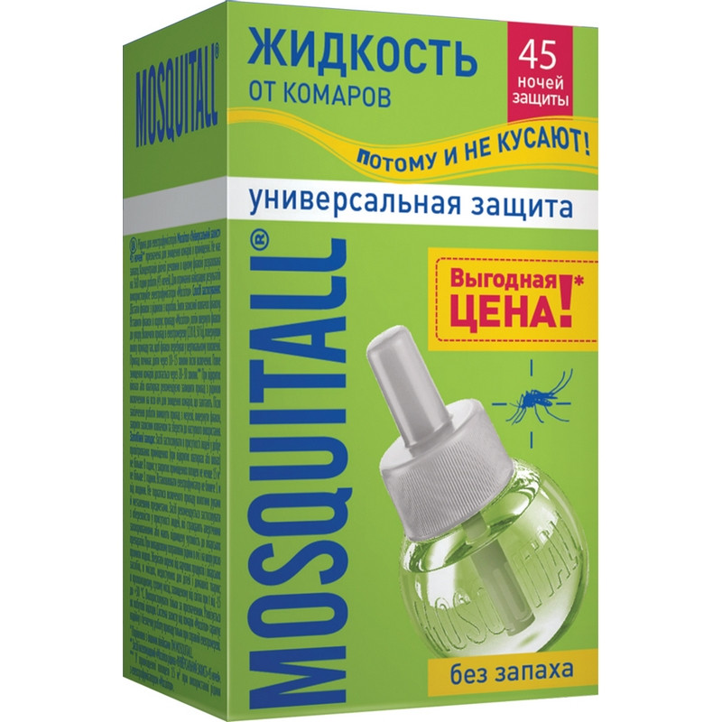 жидкость от комаров moskitek 45 ночей 15 ночей в подарок Жидкость 45 ночей Mosquitall Универсальная защита от комаров