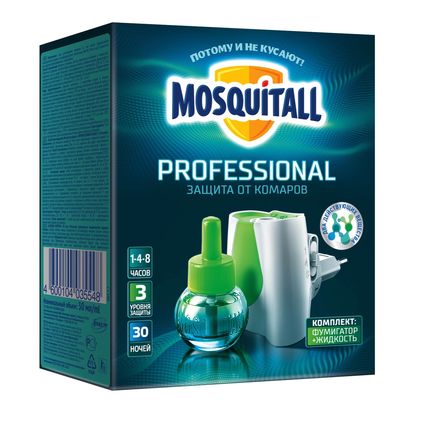 Жидкость 30 ночей Mosquitall Профессиональная защита от комаров 30 мл mosquitall жидкость от комаров 30 ночей