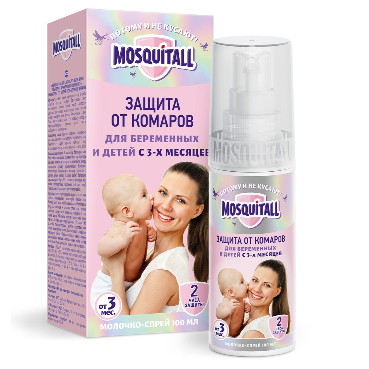 фото Молочко-спрей mosquitall "нежная защита для младенцев от 3 мес. и беременных", 100 мл.