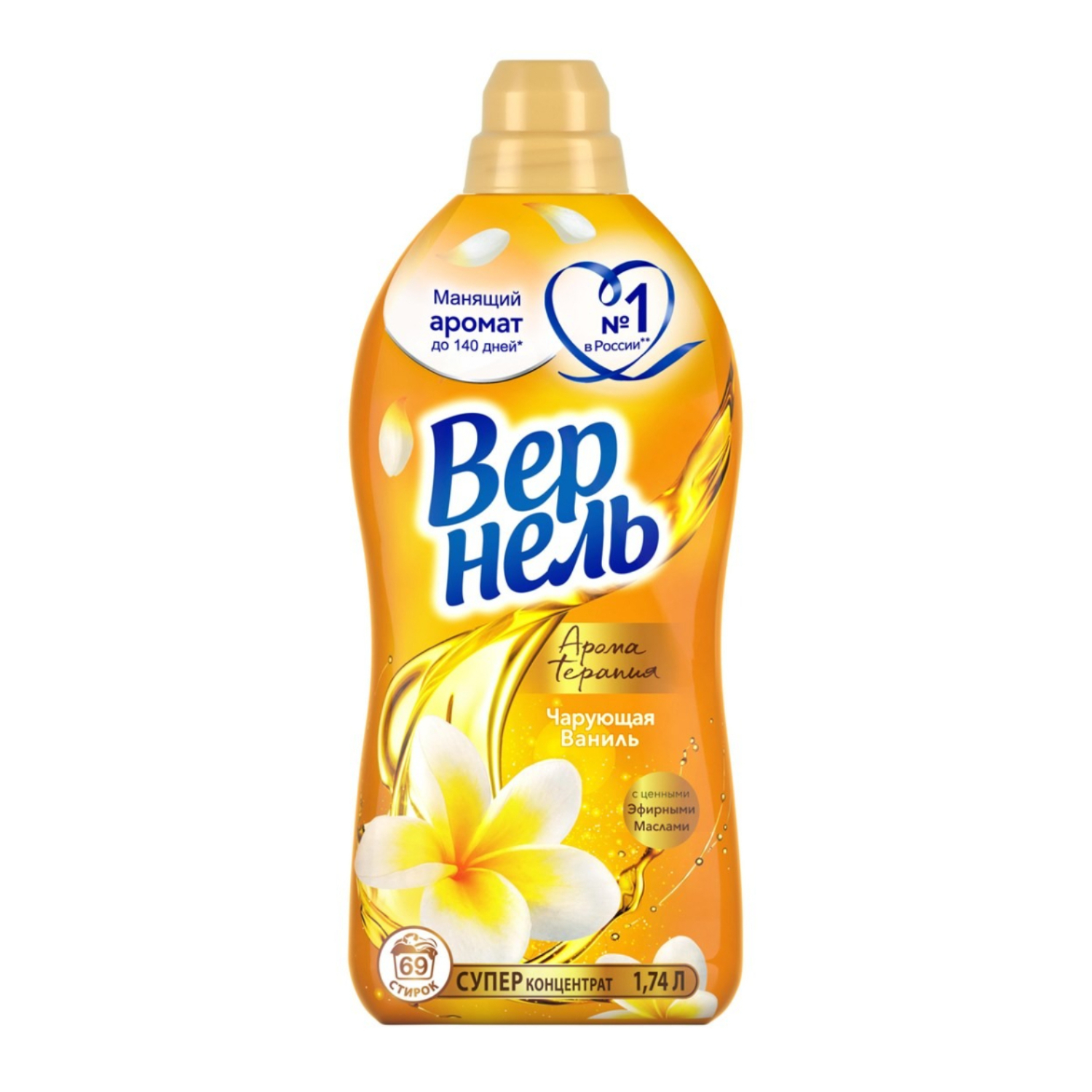 Кондиционер для белья Вернель Арома чарующая ваниль, 1,7 л