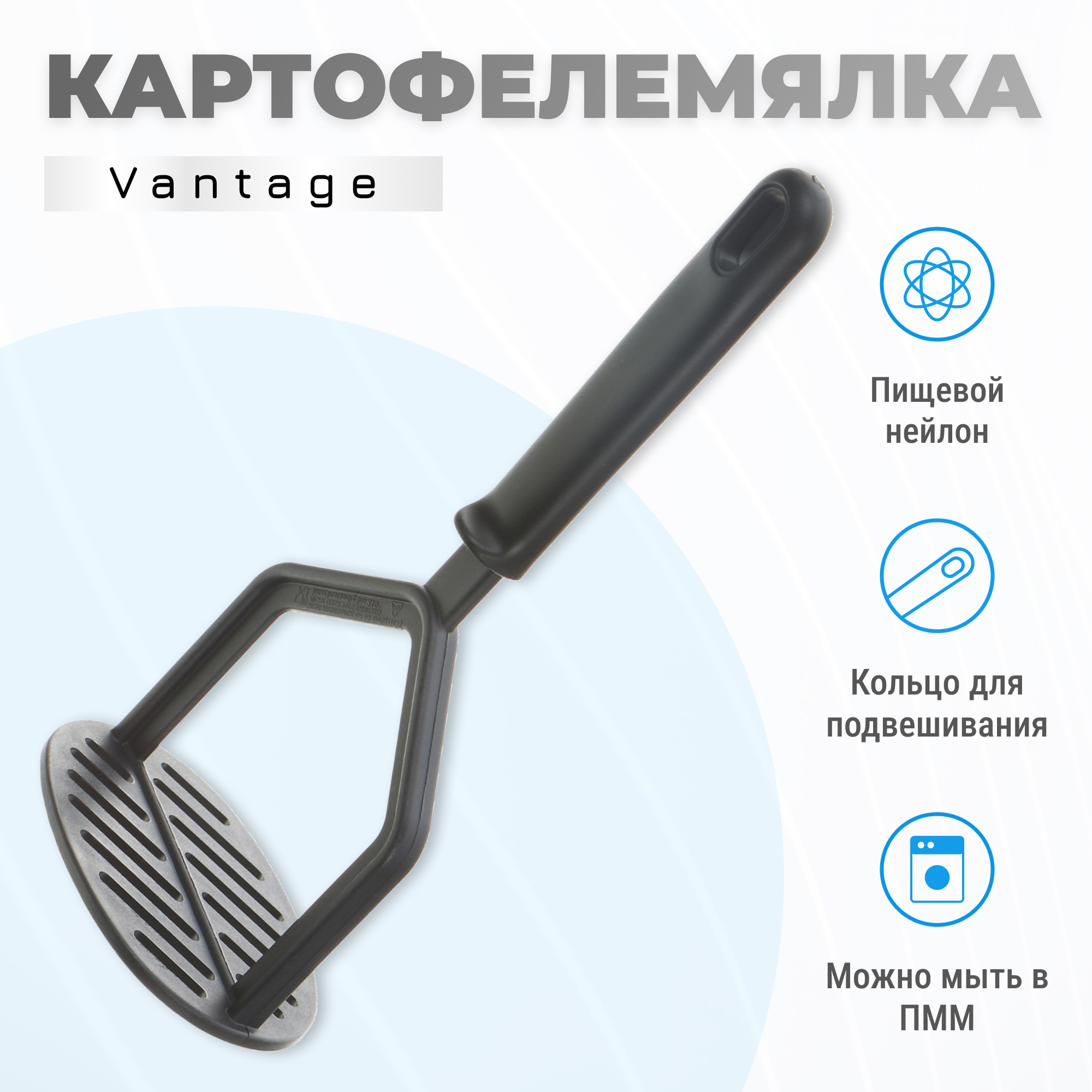 фото Картофелемялка vantage vkp1401/7