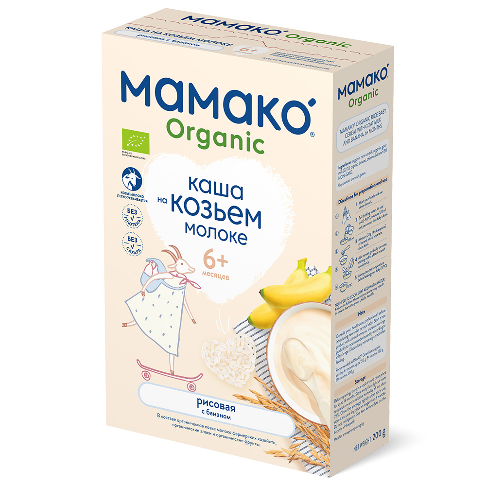 Каша рисовая MAMAKO с бананом, быстрорастворимая, на козьем молоке, для детей с 6 месяцев каша молочная semper рисовая с бананом с 6 мес 180 г