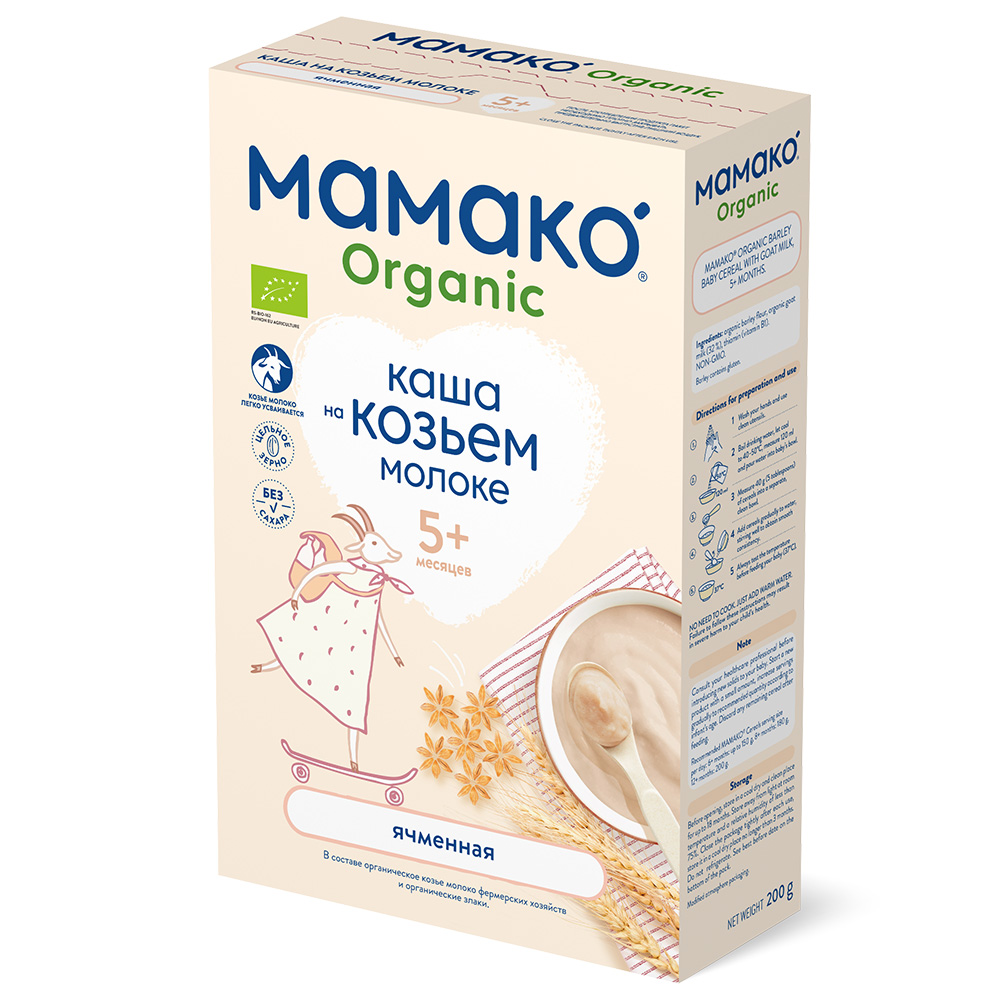 Каша ячменная MAMAKO быстрорастворимая, на козьем молоке, для детей с 5 месяцев рис элитпак пропаренный в пакетиках для варки 80 г х 5 шт