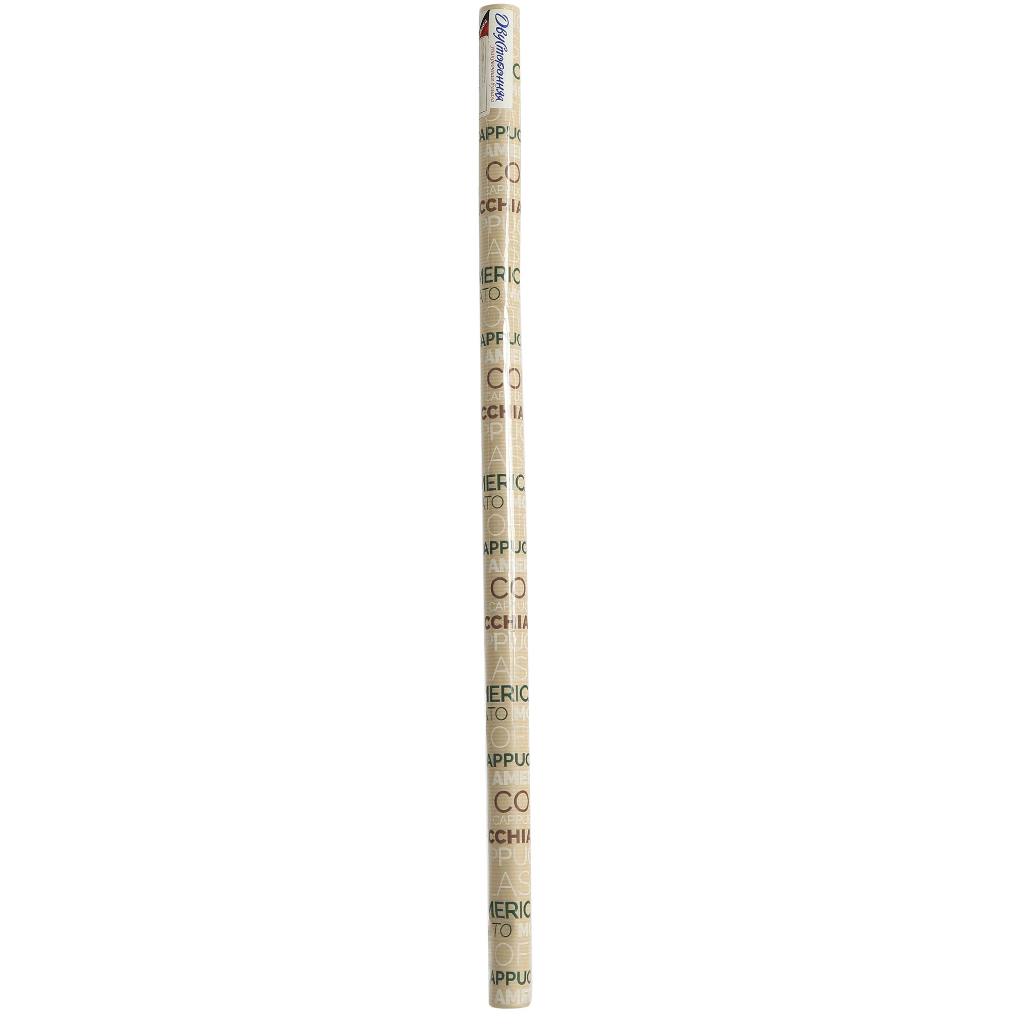 Бумага упаковочная Royal двусторонняя эко крафт 70х150 см в ассортименте бумага крафт двусторонняя серый розовый 0 55 х 10 м