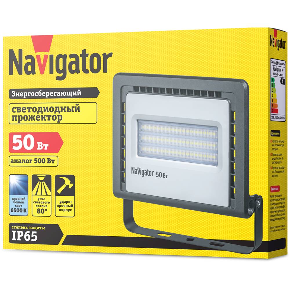 Прожектор Navigator 14146, цвет 6500 к - фото 2