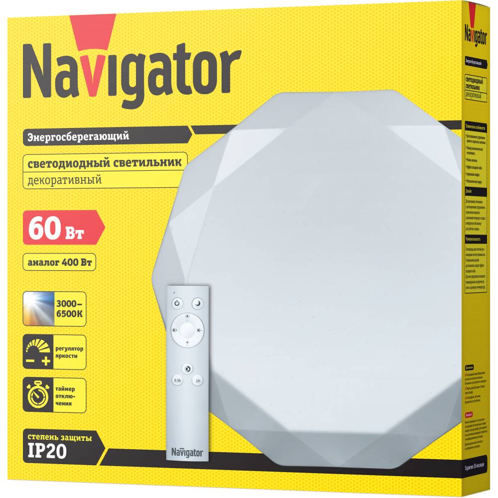 Светильник Navigator 61661, цвет белый - фото 4