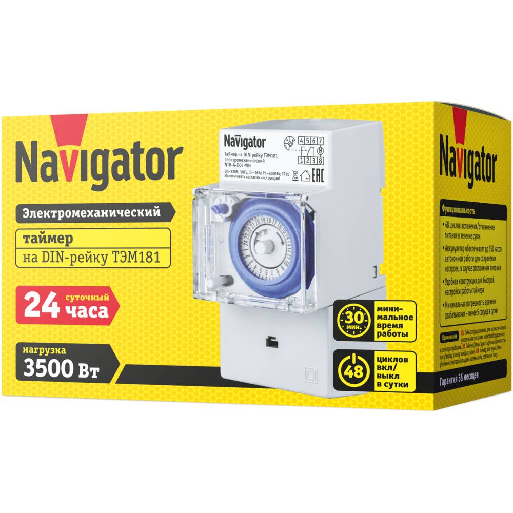 фото Таймер navigator 61560