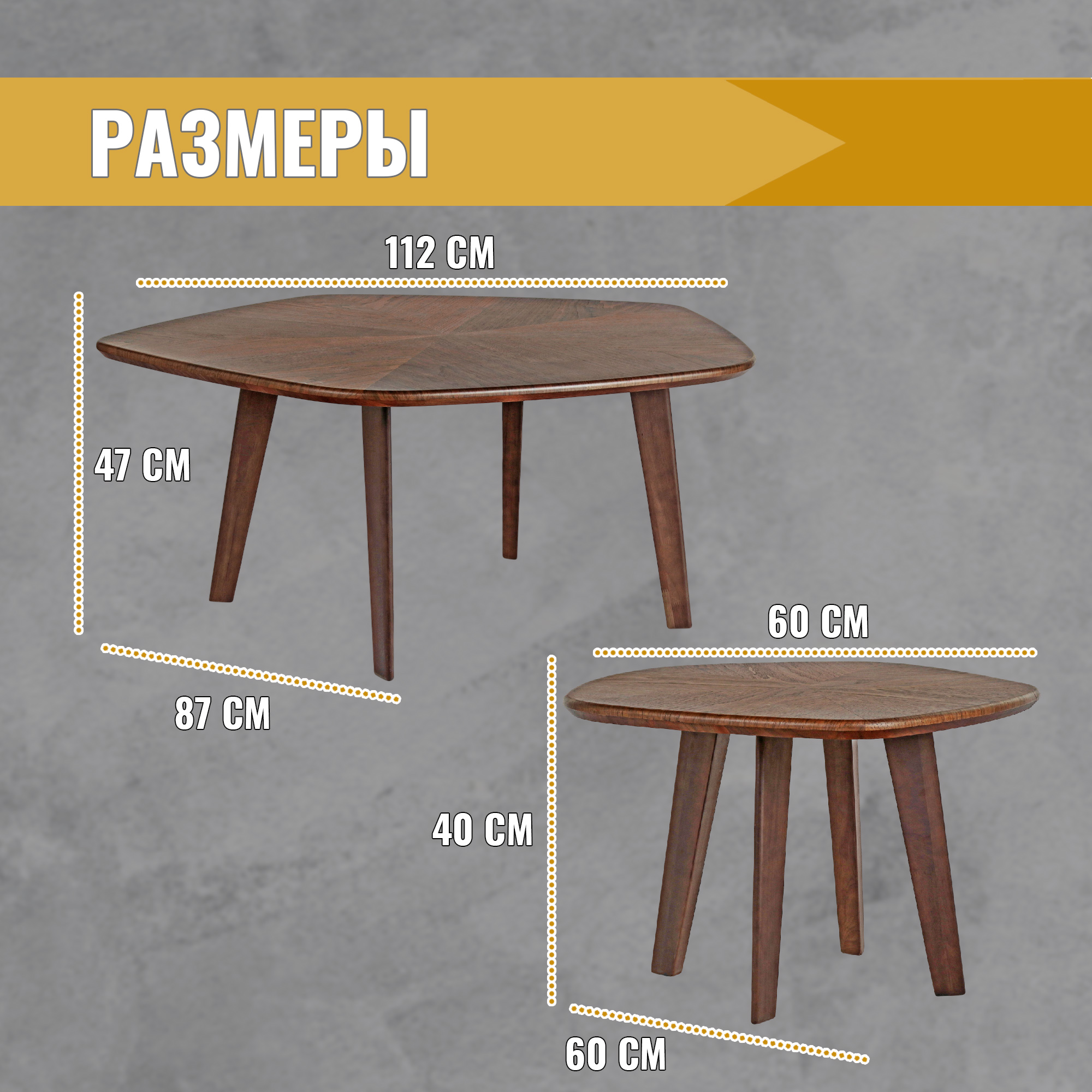 Комплект журнальных столиков City Furniture коричневых из 2 предметов, цвет коричневый - фото 3