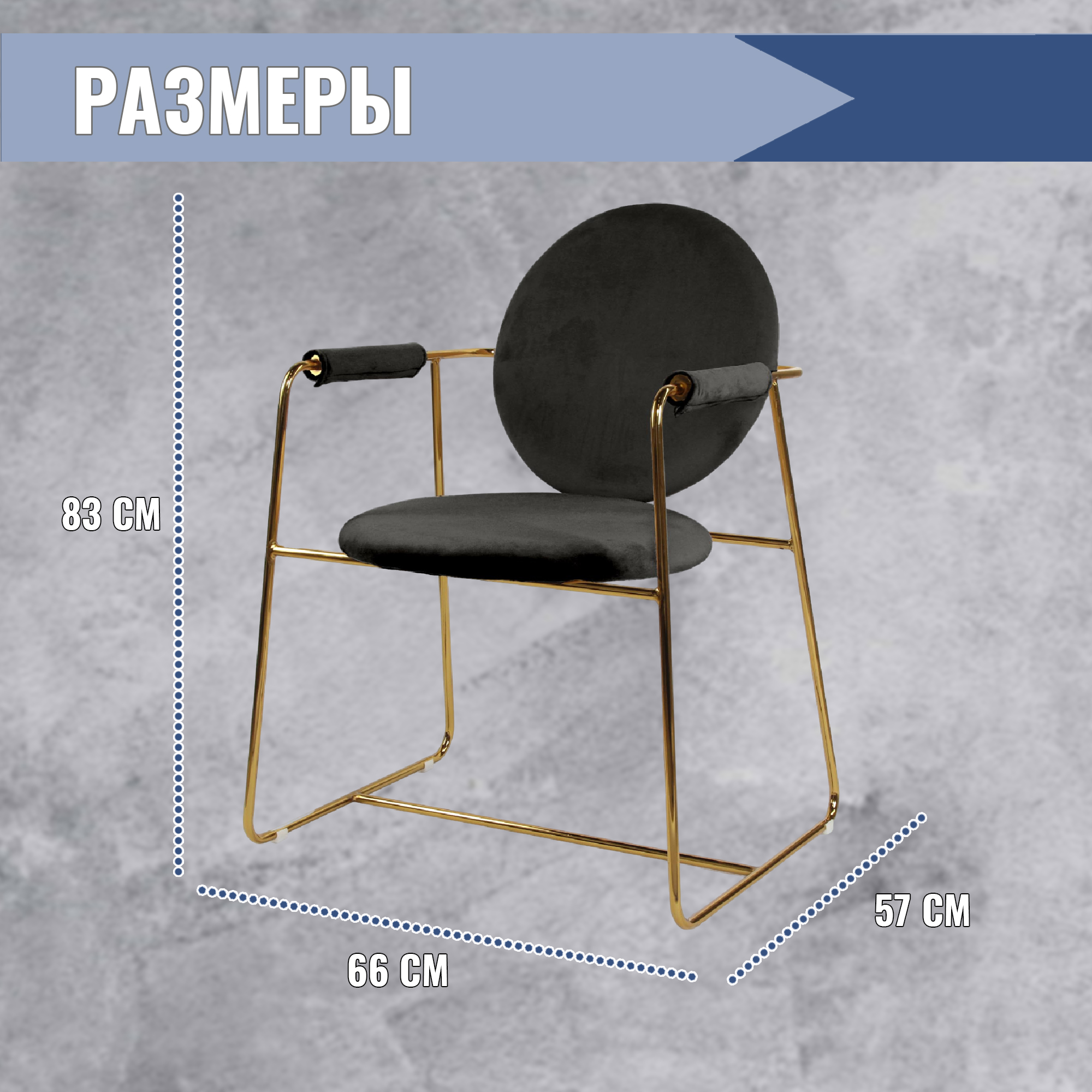 фото Стул city furniture золотой с чёрным 66х57х83 см