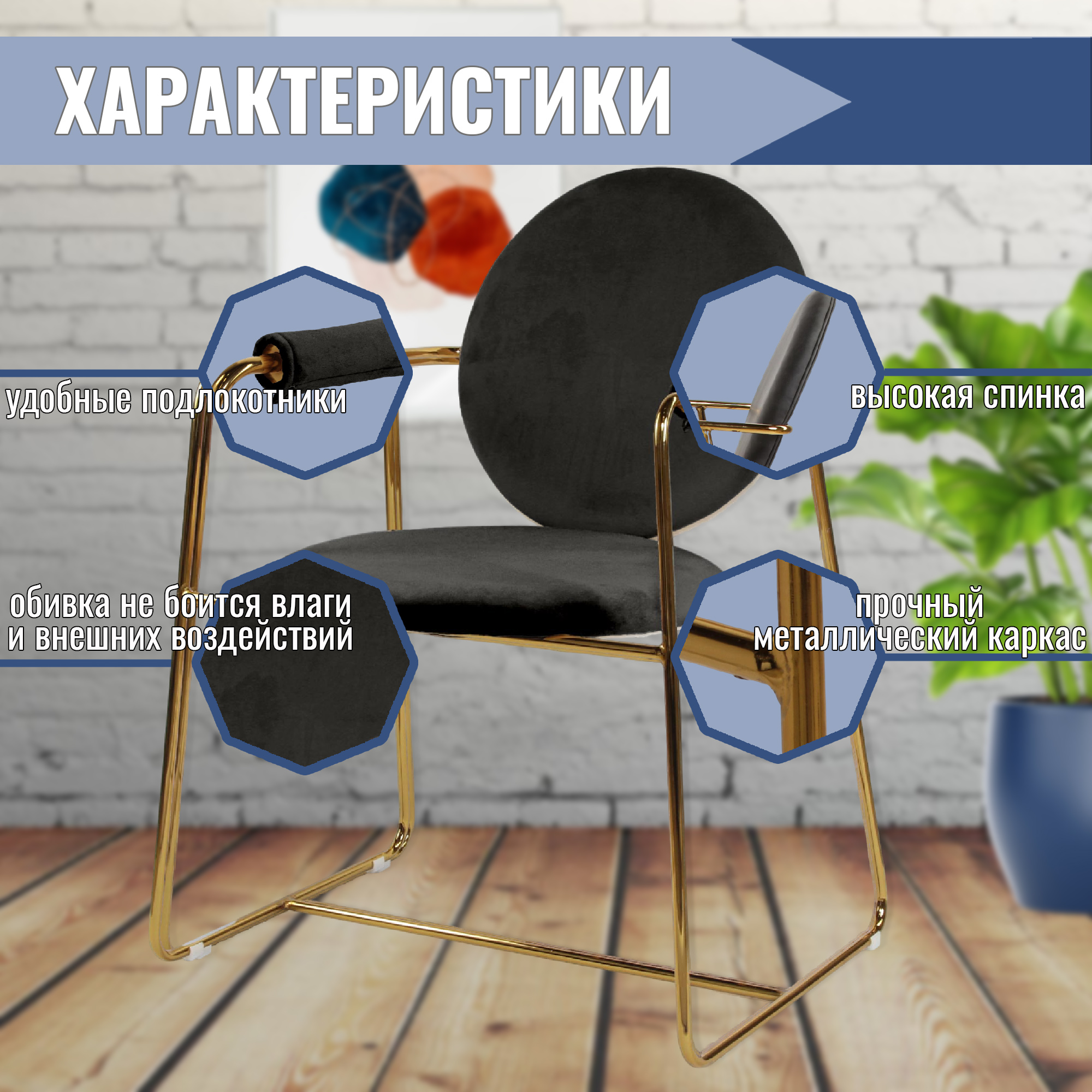 фото Стул city furniture золотой с чёрным 66х57х83 см