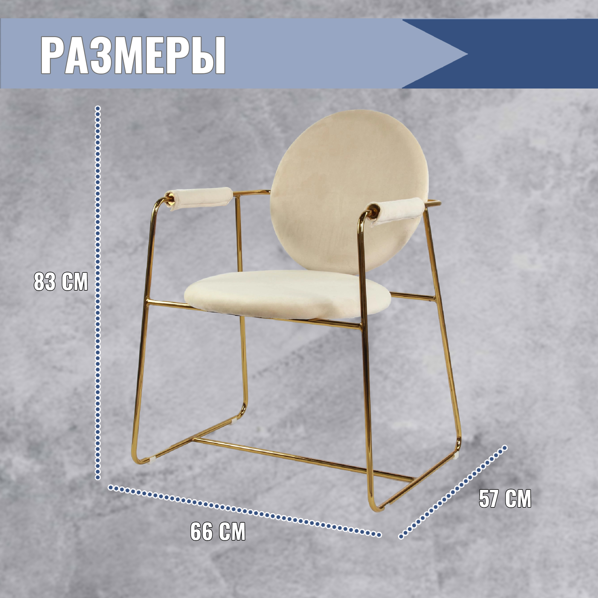 фото Стул city furniture золотой с бежевый 66х57х83 см