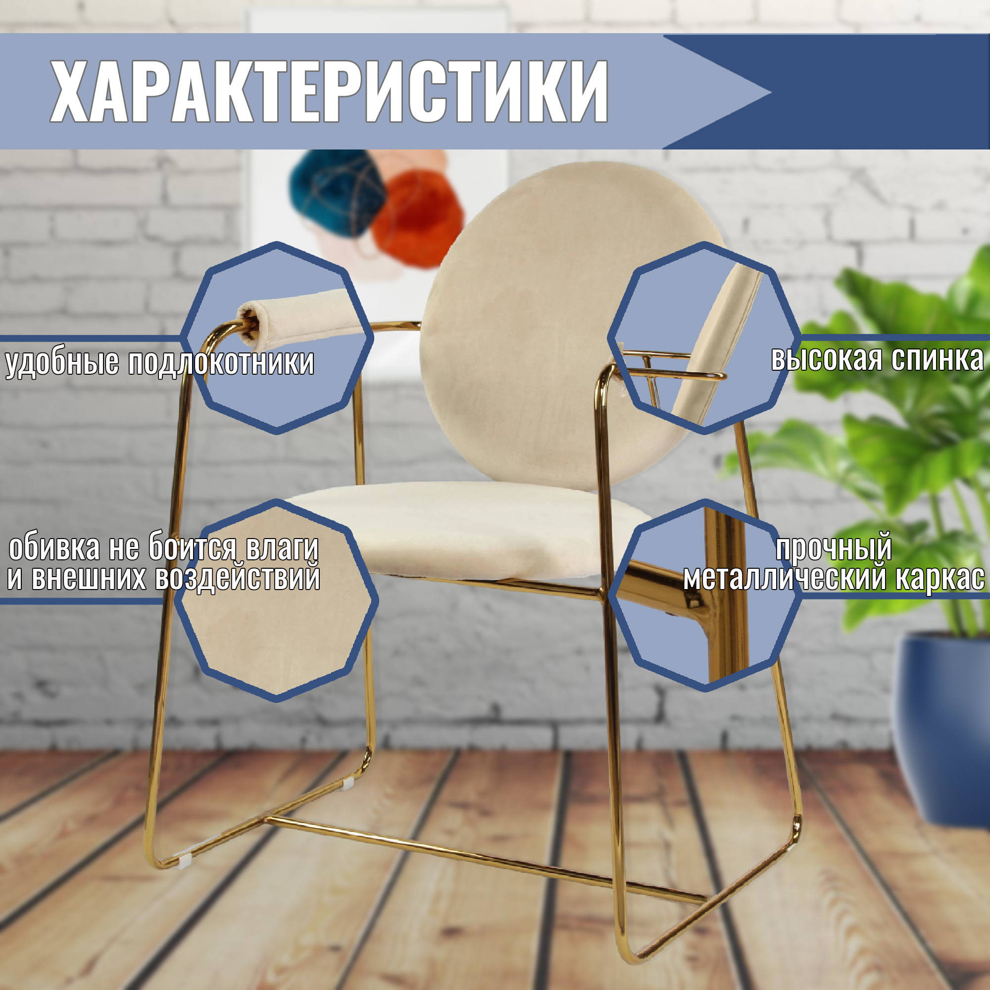 фото Стул city furniture золотой с бежевый 66х57х83 см