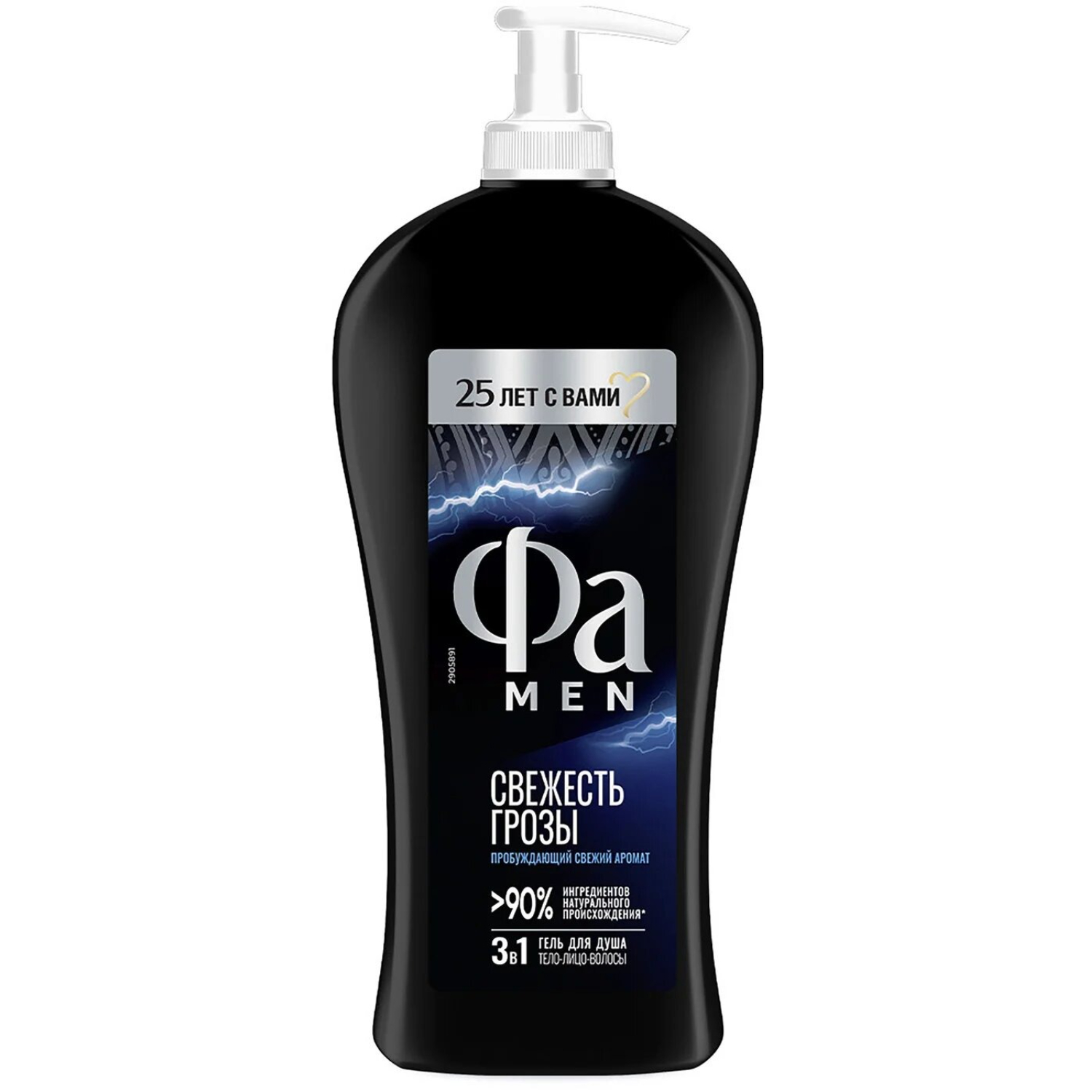 Гель для душа Fa Men Свежесть грозы 750 мл