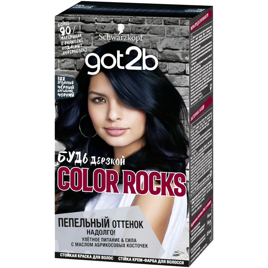 Краска для волос Got2b Color Rocks 322 Угольный черный 140 мл