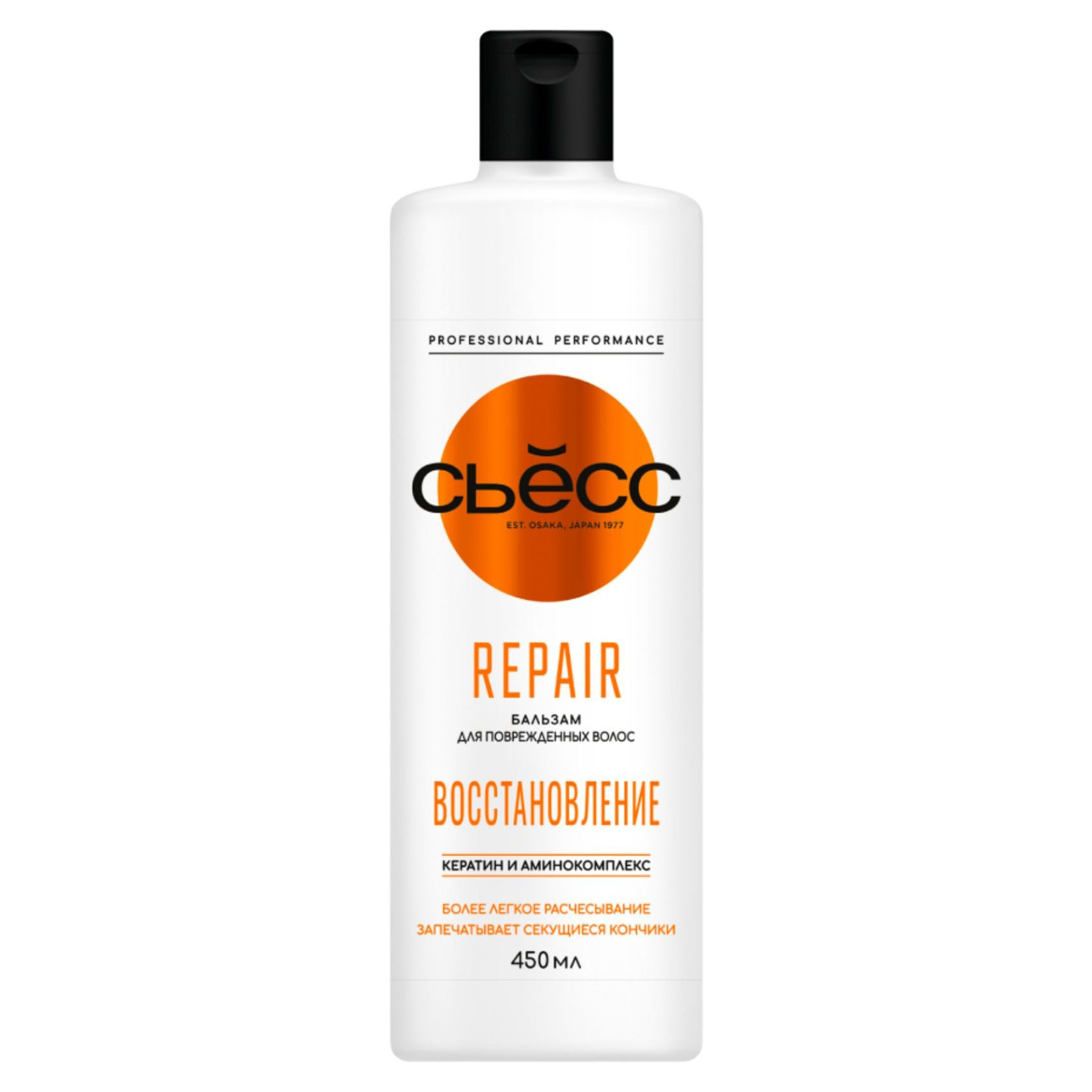 Бальзам для волос Сьёсc Repair восстанавливающий 450 мл
