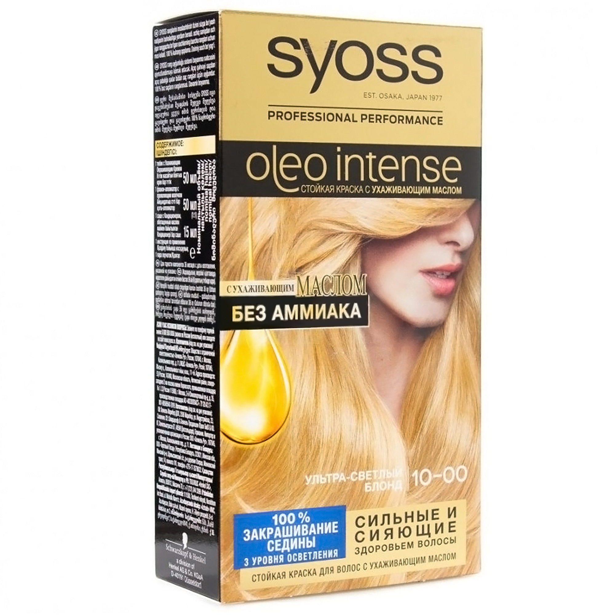 фото Краска для волос syoss oleo intense 10-00 ультра-светлый блонд 50 мл