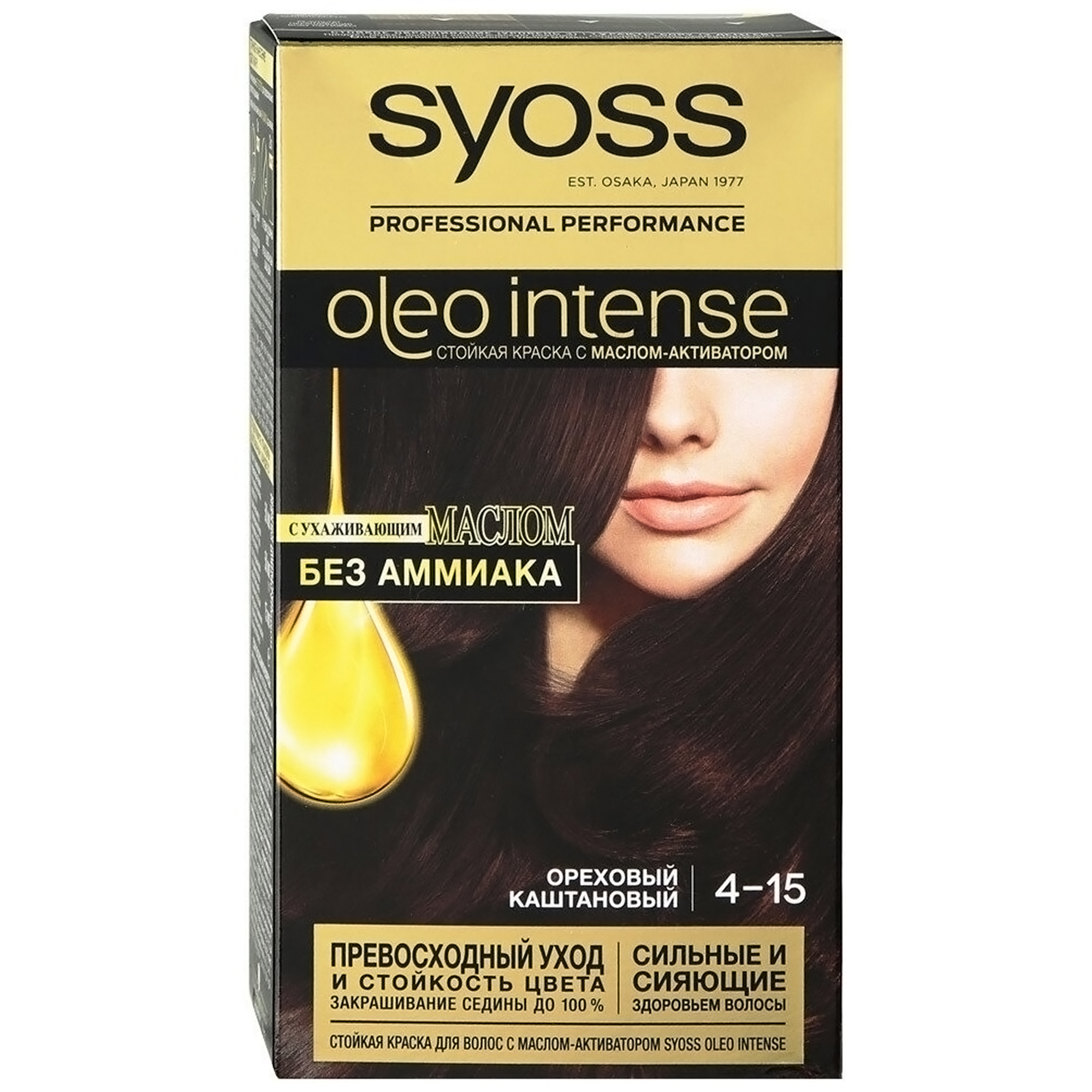 Краска для волос Syoss Oleo Intense 4-15 ореховый каштановый 50 мл краска для волос syoss осветлители 13 0 ультра осветлитель