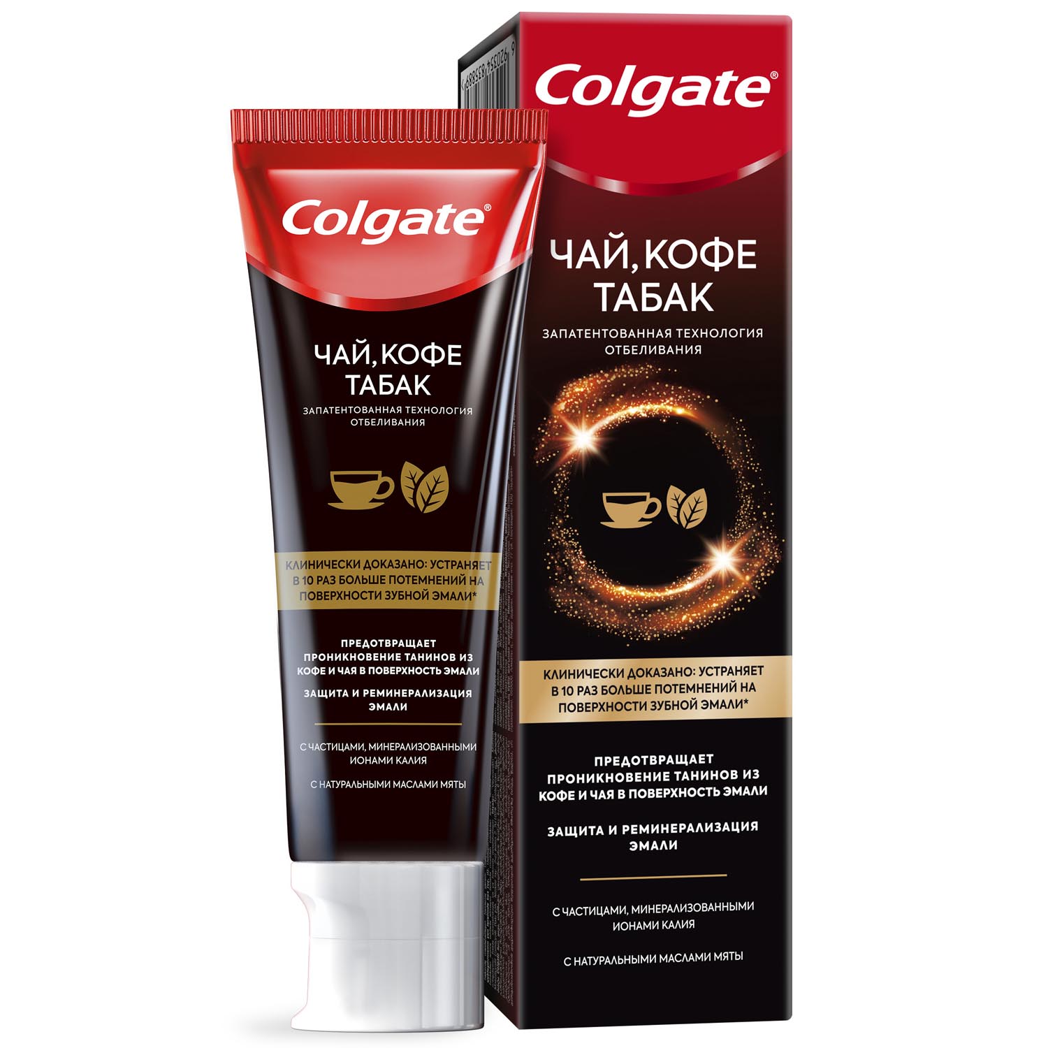 фото Зубная паста colgate чай, кофе, табак отбеливающая с натуральными маслами мяты, 75 мл