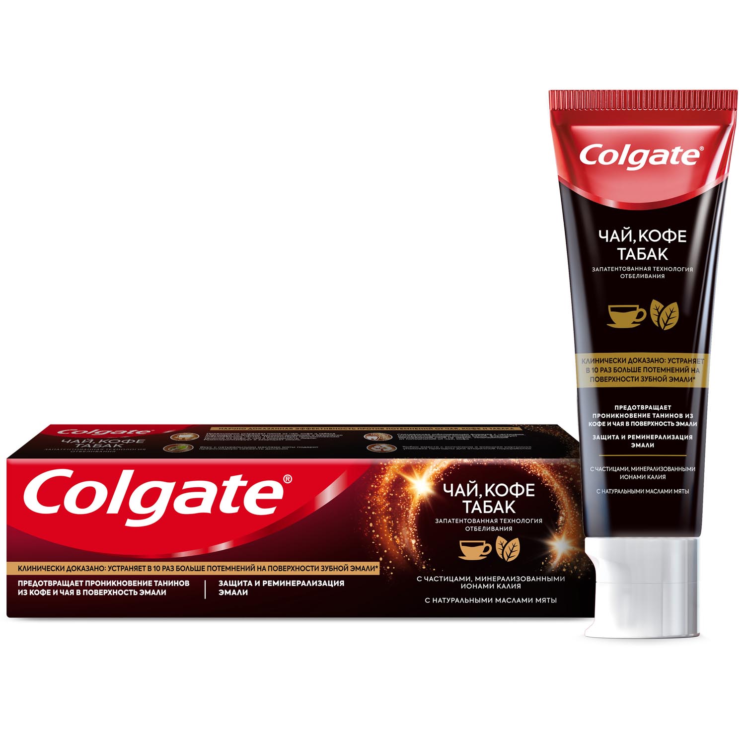 фото Зубная паста colgate чай, кофе, табак отбеливающая с натуральными маслами мяты, 75 мл