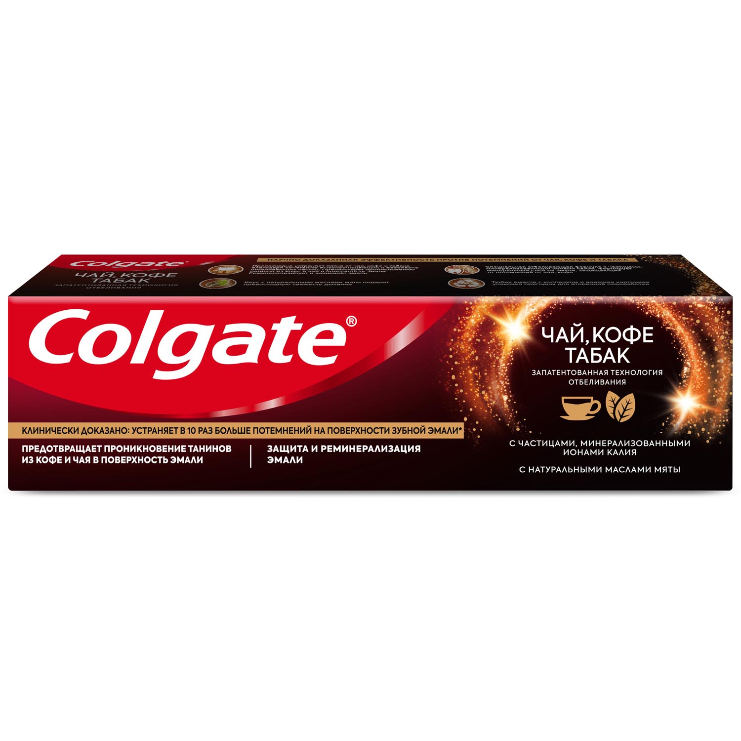 фото Зубная паста colgate чай, кофе, табак отбеливающая с натуральными маслами мяты, 75 мл